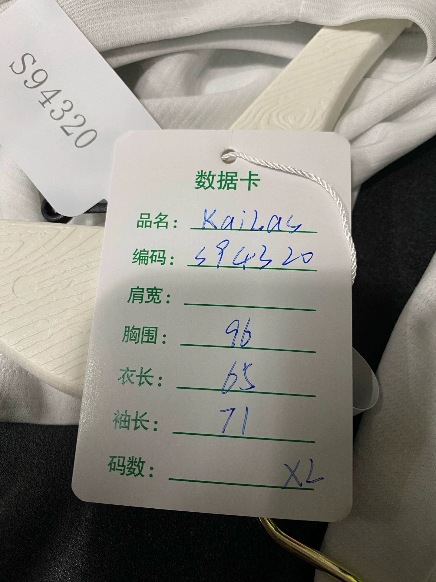 Other KAILAS long-sleeve top XL Size US XL / EU 56 / 4 - 8 Thumbnail