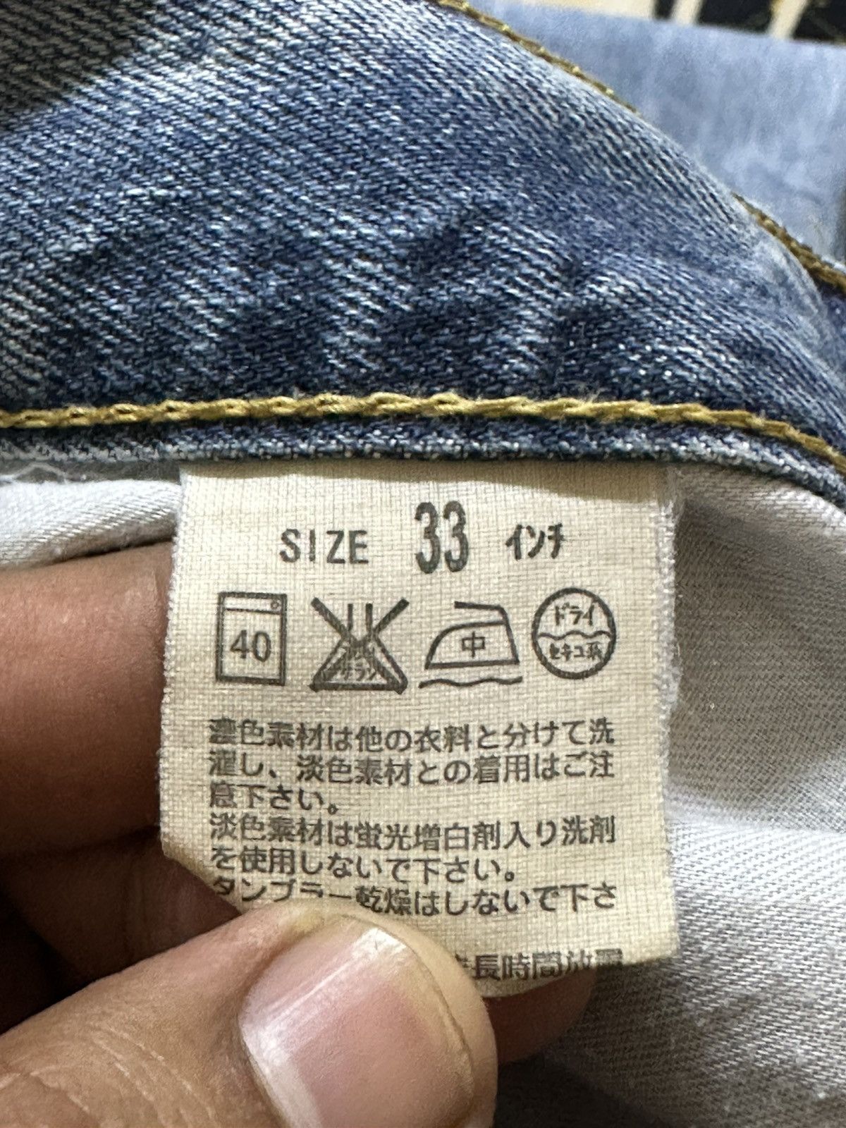 Levi's Vintage Clothing Vintage Levi’s 502 Faded Ripped Distressed Denim Size US 32 / EU 48 - 6 Thumbnail