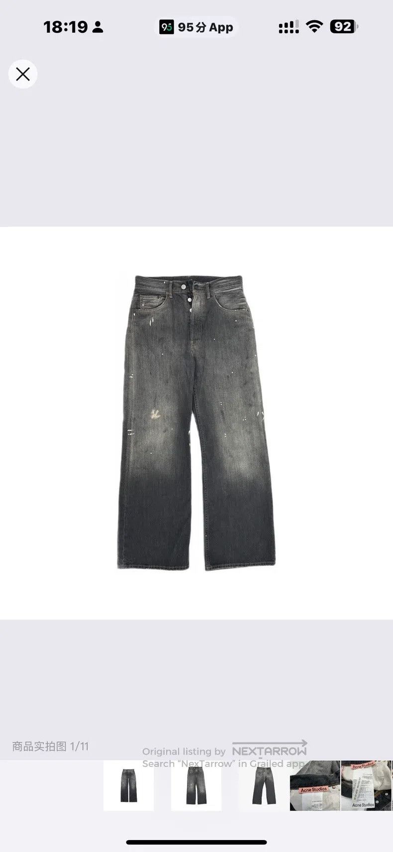 Acne Studios Acne Studios Black splashed ink jeans Size US 28 / EU 44 - 2 Thumbnail
