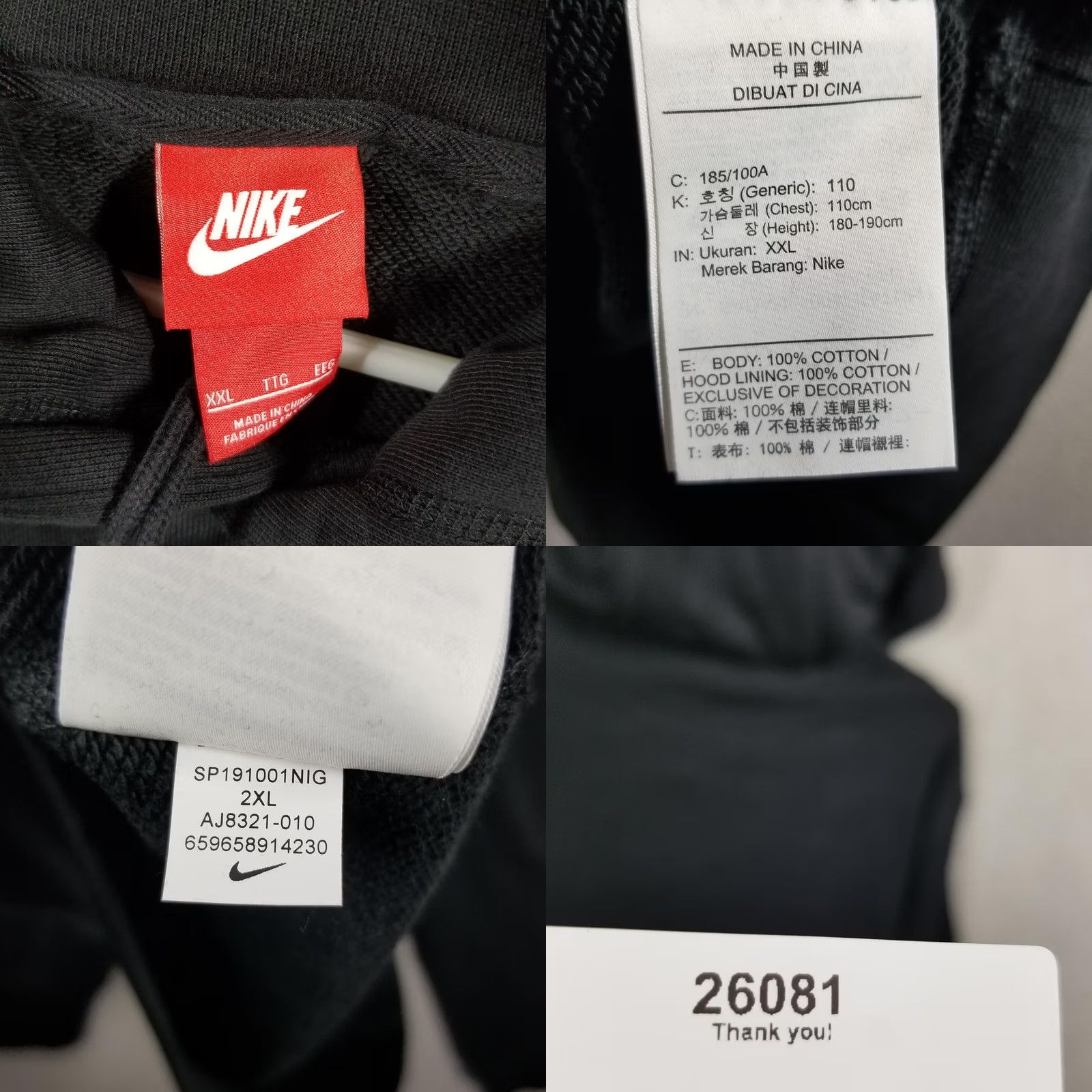 Nike Nike Hoodie Mens 2XL Black Club Fleece Swoosh THE VAN Graphic AJ8321-010 Size US XXL / EU 58 / 5 - 8 Thumbnail