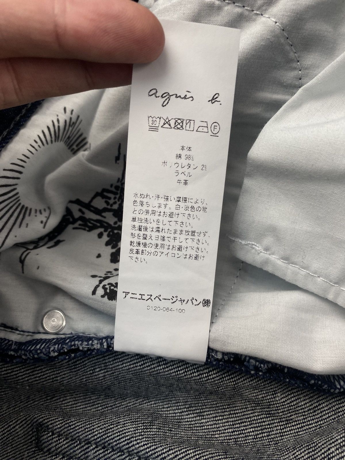 agnes b. Agnes B. Homme Paris Dark Blue Jeans size: 32 Size US 32 / EU 48 - 7 Thumbnail