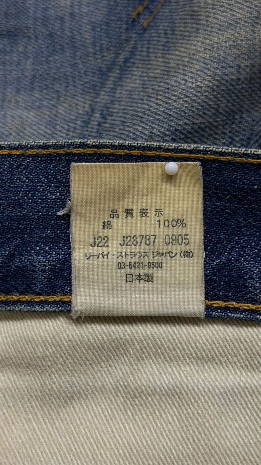 Levi's Vintage Clothing Vintage 00s Levi’s 501 XX Big E Made in Japan Selvedge | W32 Size US 32 / EU 48 - 16 Thumbnail