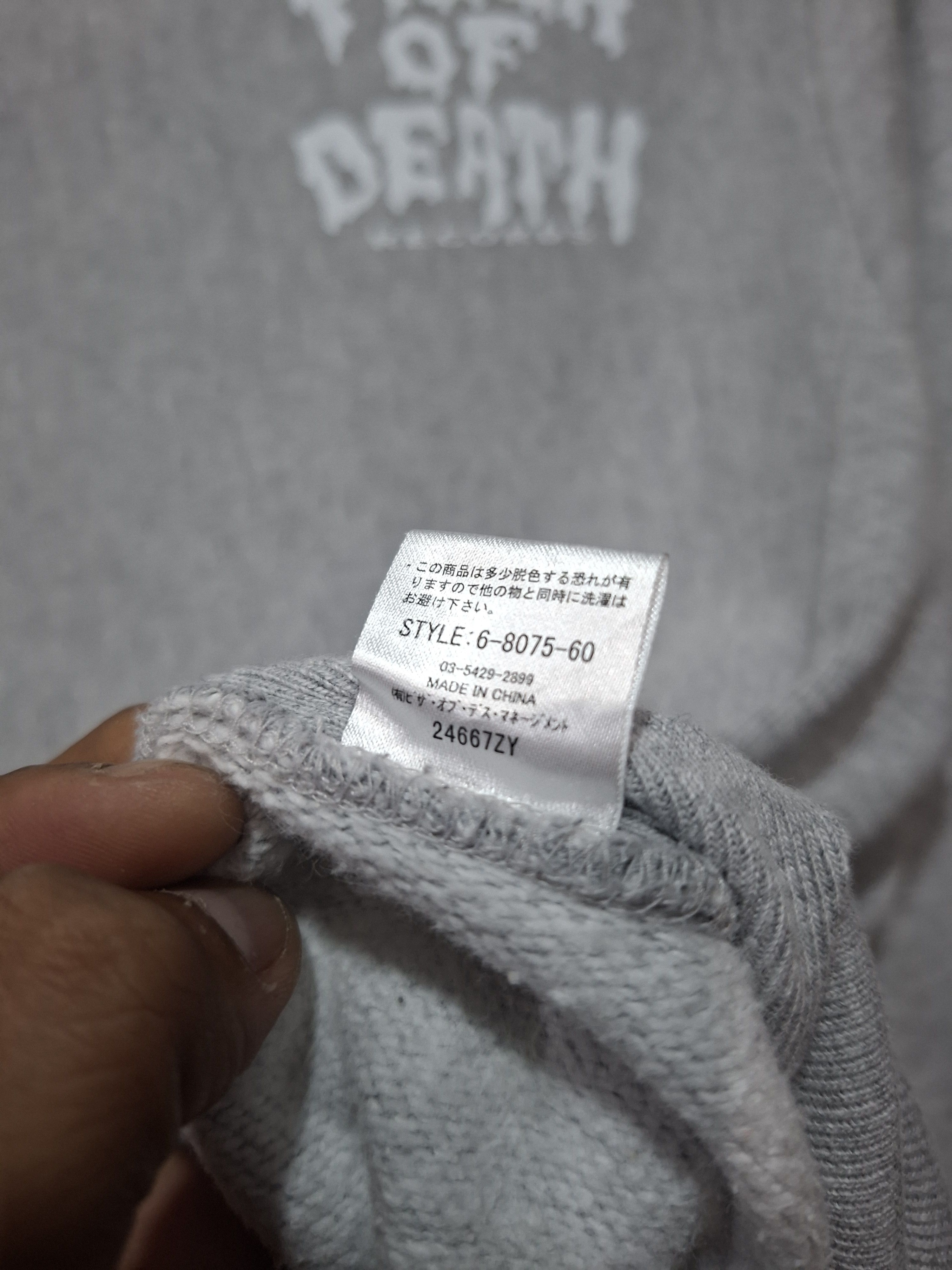 Japanese Brand PIZZA OF DEATH RECORDS MERCHANDISE REVERSWIFT HOODIE Size US S / EU 44-46 / 1 - 10 Thumbnail