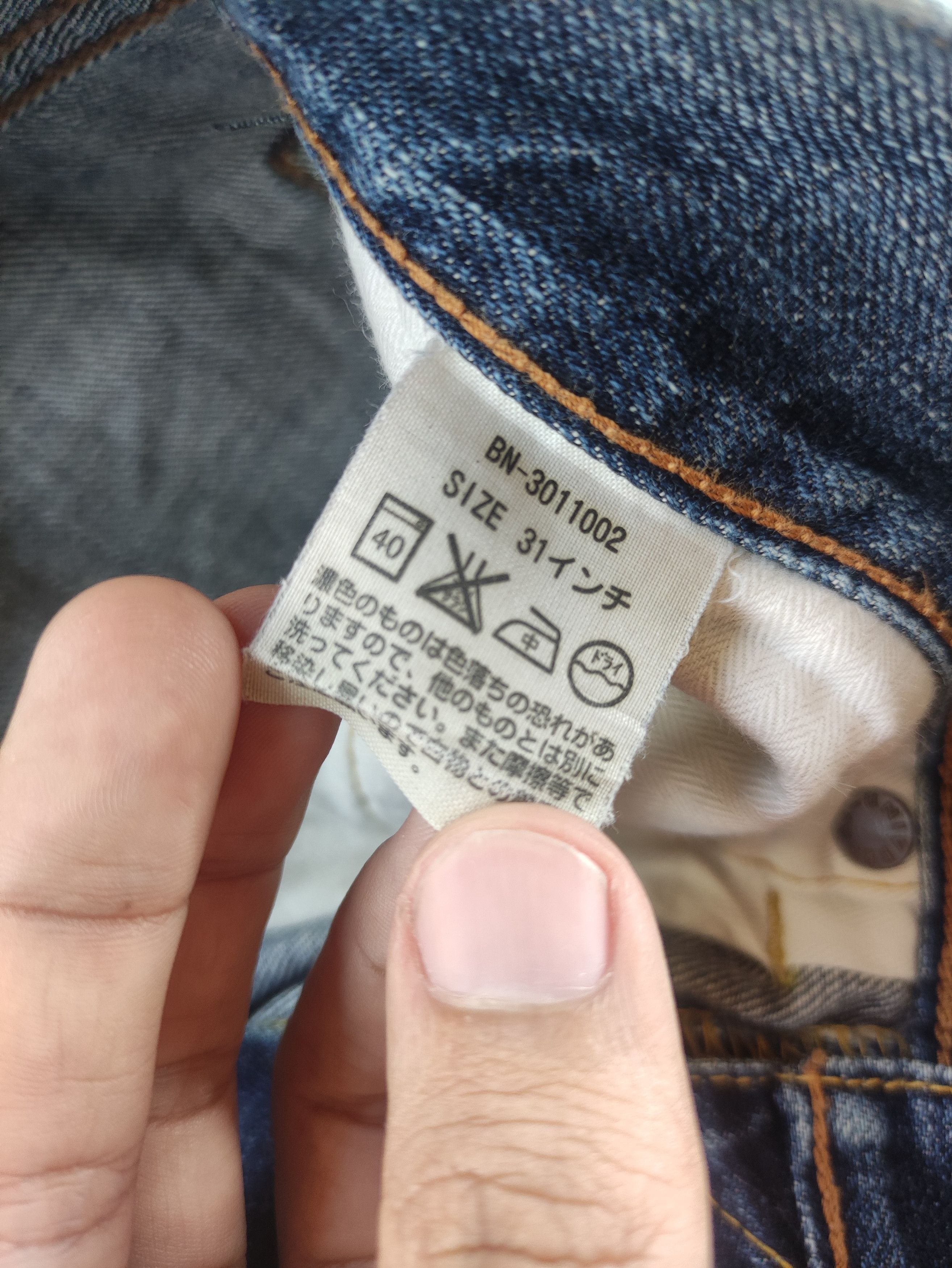Japanese Brand Vintage Back Number Jean Distressed Faded Denim Pants Size US 33 - 7 Thumbnail