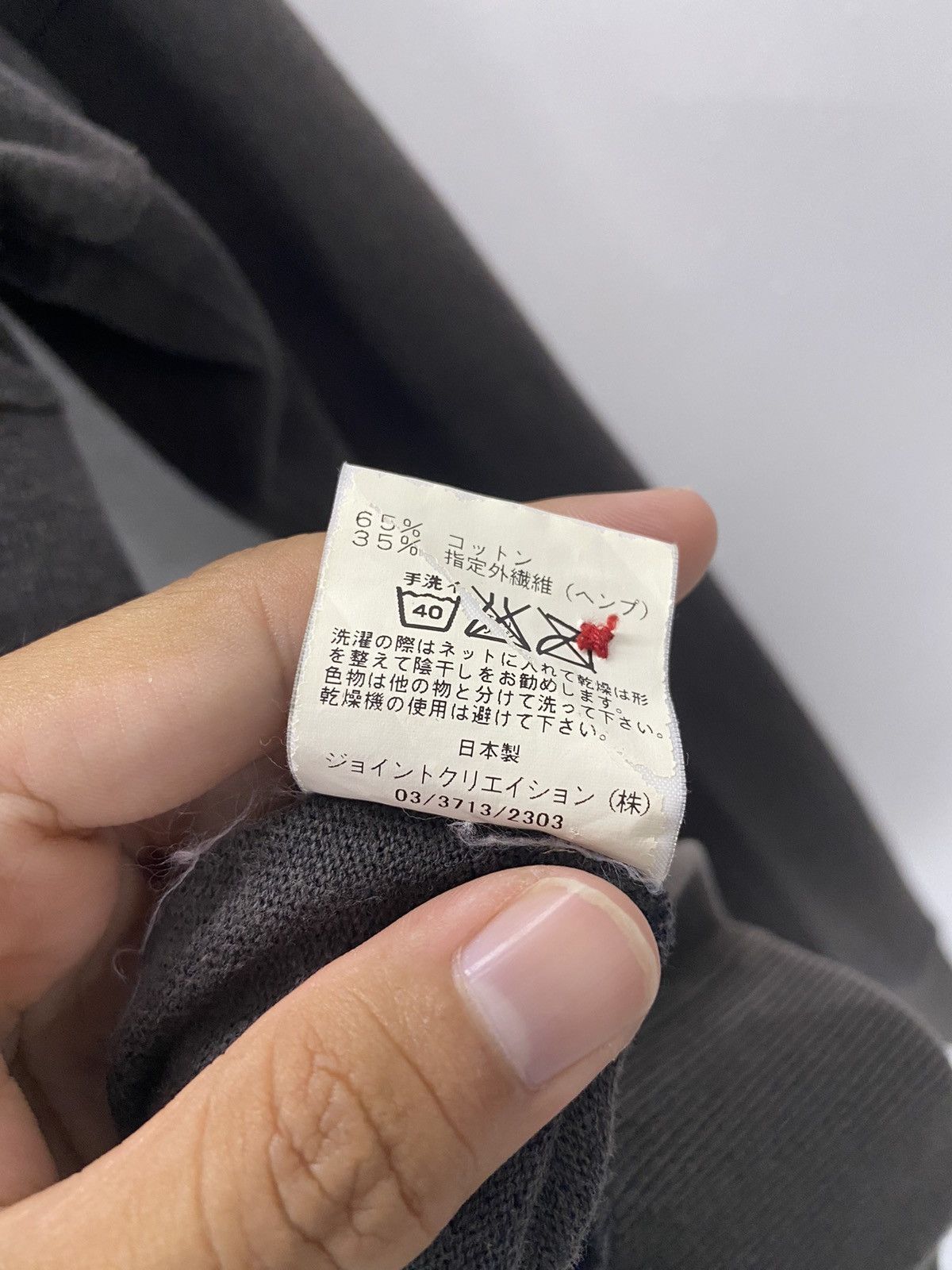 Japanese Brand Joint Cardigan Size US S / EU 44-46 / 1 - 6 Thumbnail