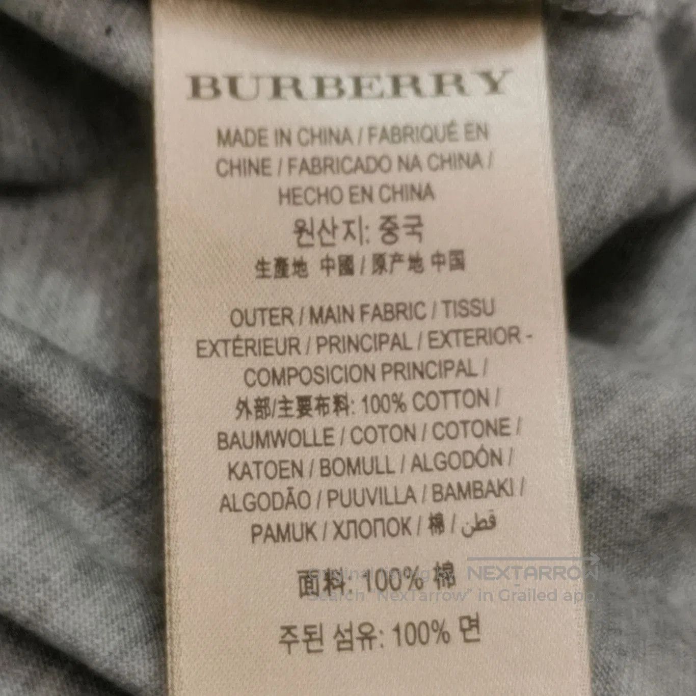 Burberry Burberry Cotton Logo Crew Neck T. Size US S / EU 44-46 / 1 - 8 Thumbnail