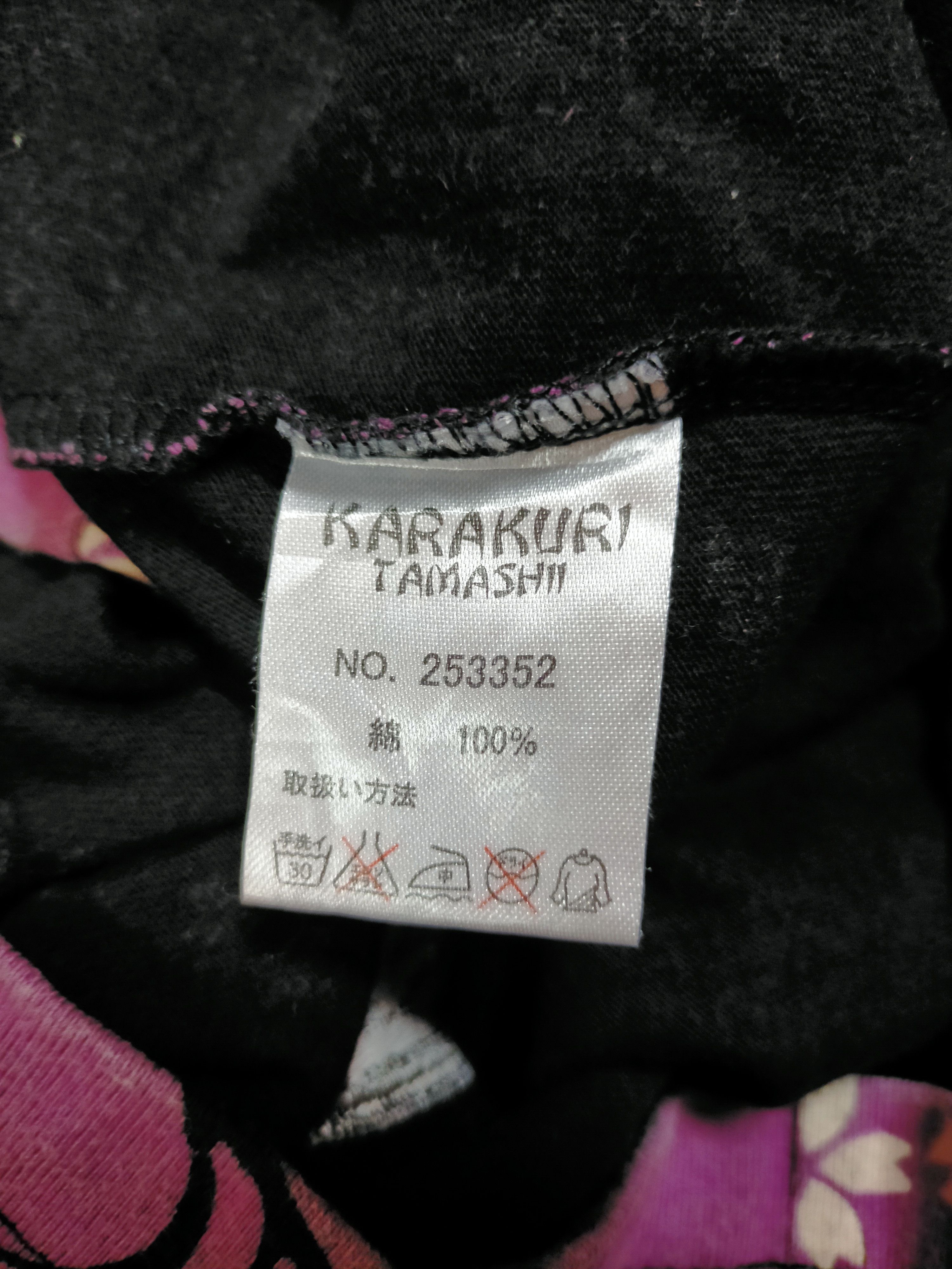 Japanese Brand Karakuri Tamashi Embroiderd Fish koi x Dragon tee Size US L / EU 52-54 / 3 - 12 Thumbnail