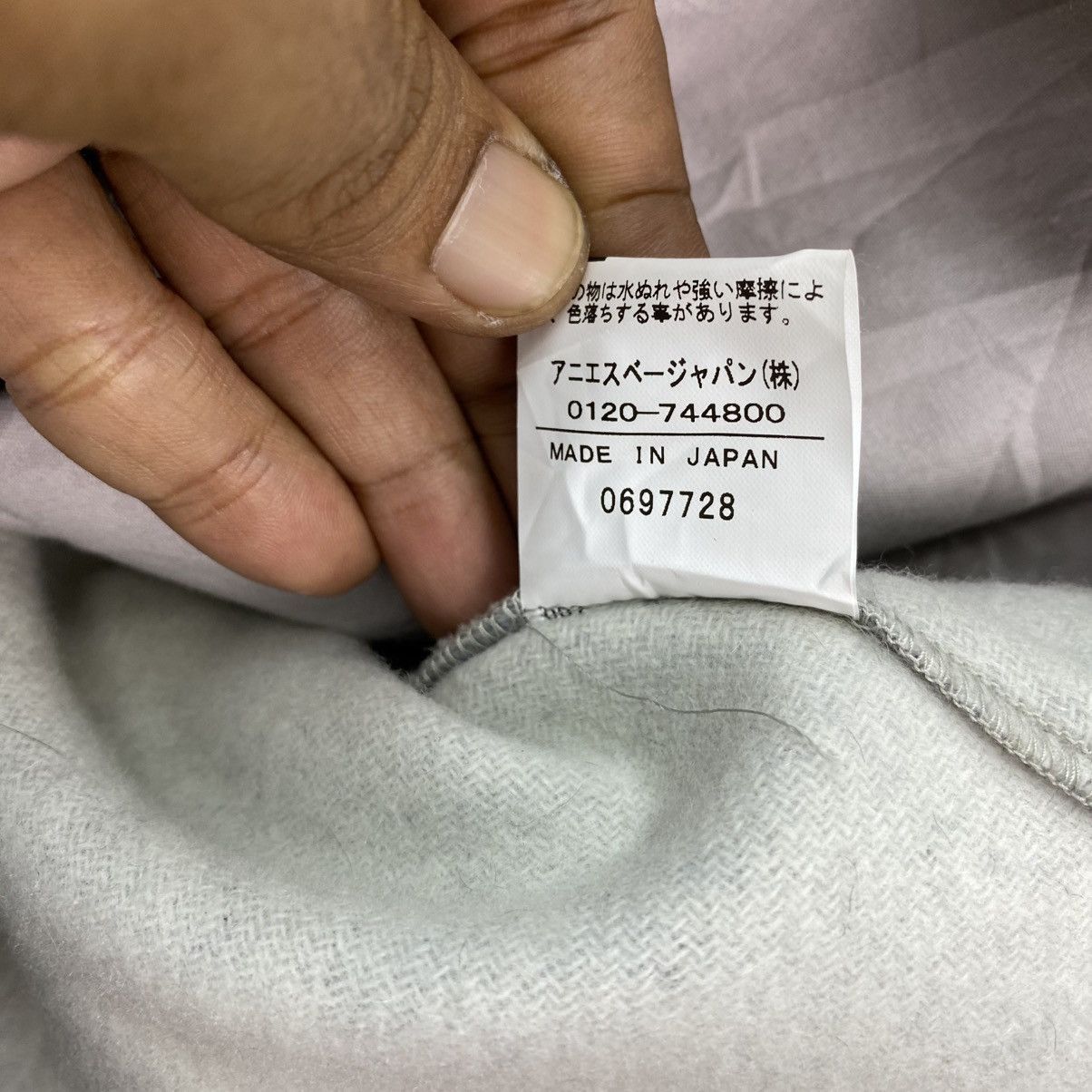 agnes b. 🌺Agnes B Shawl Collar Jacket Size US M / EU 48-50 / 2 - 8 Thumbnail