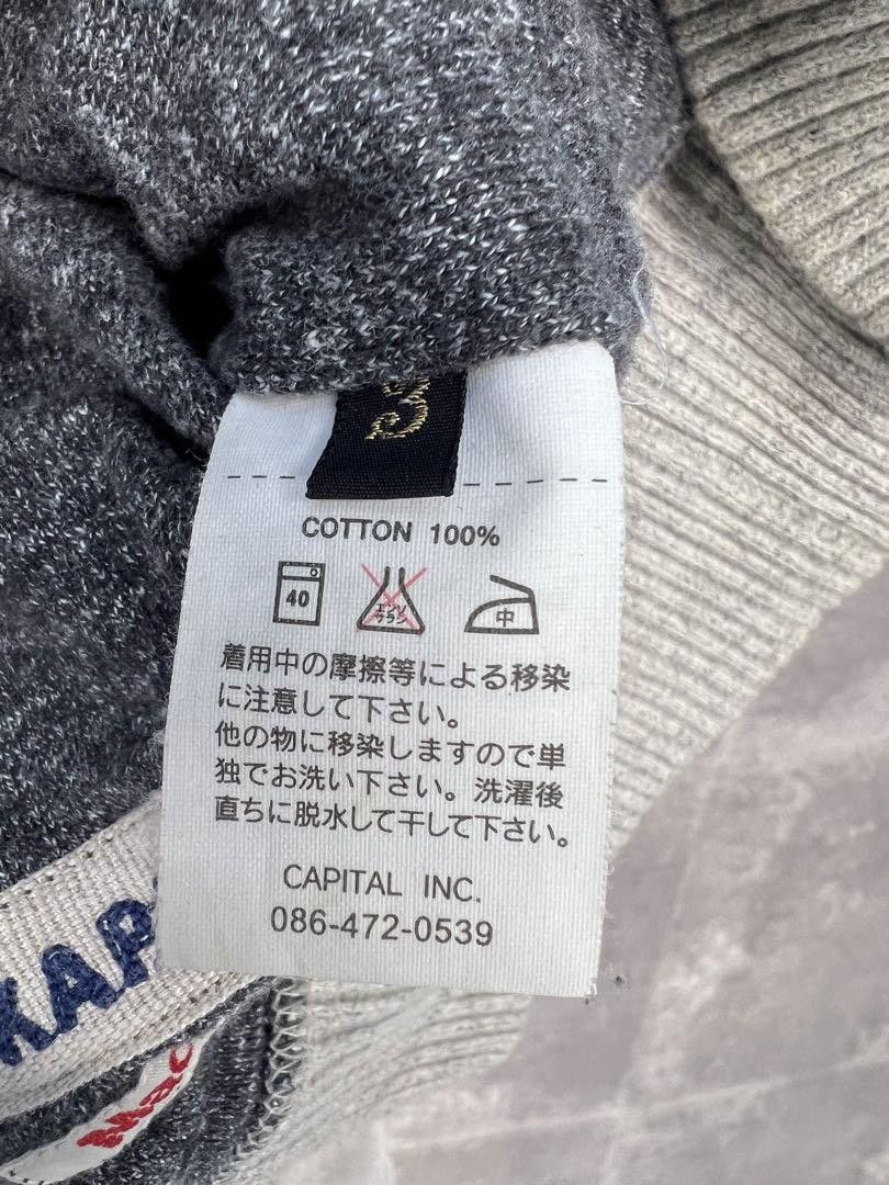 Kapital Cargo Vest Size US L / EU 52-54 / 3 - 5 Thumbnail