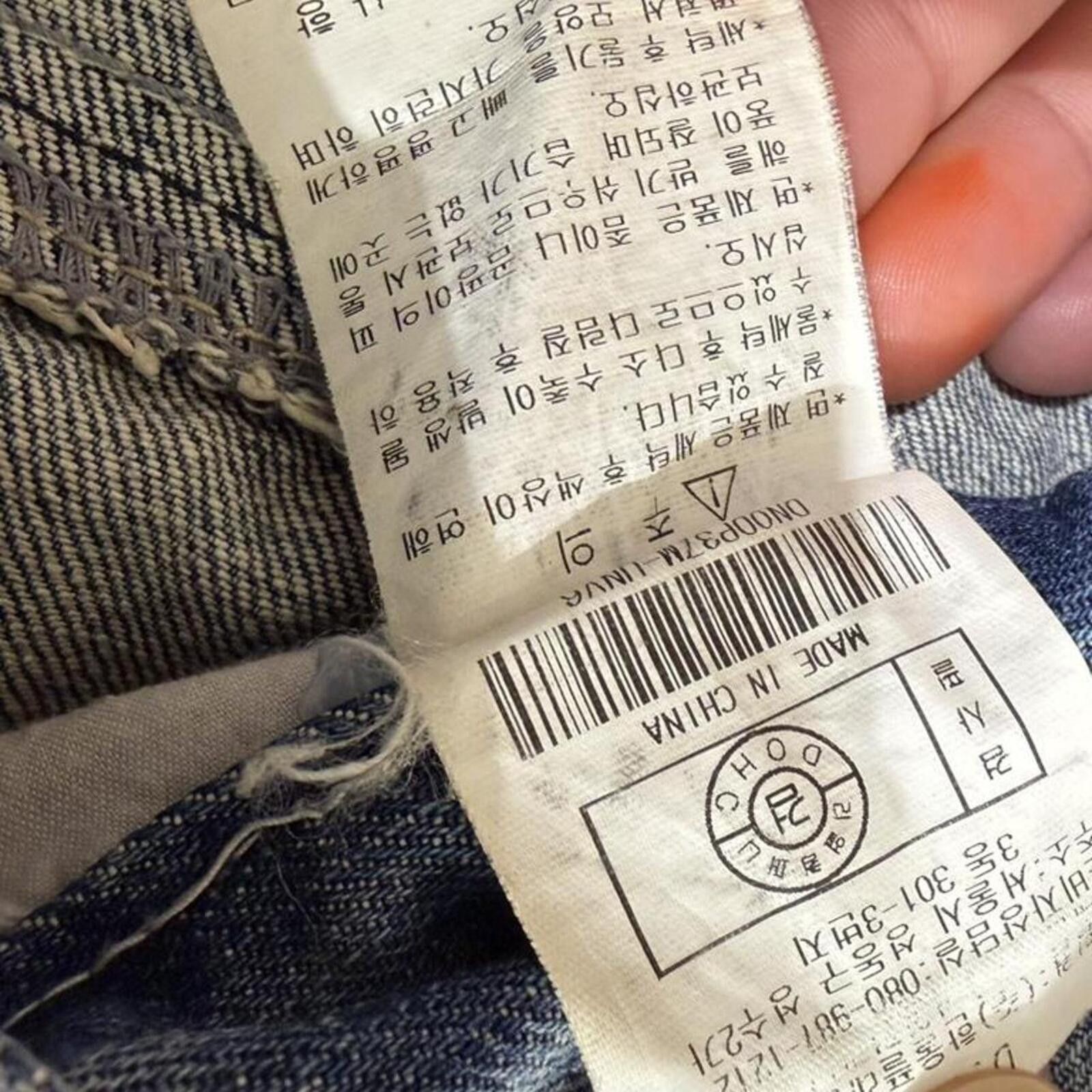True Religion DOHC blue denim jeans with a unique design Size US 31 - 8 Thumbnail