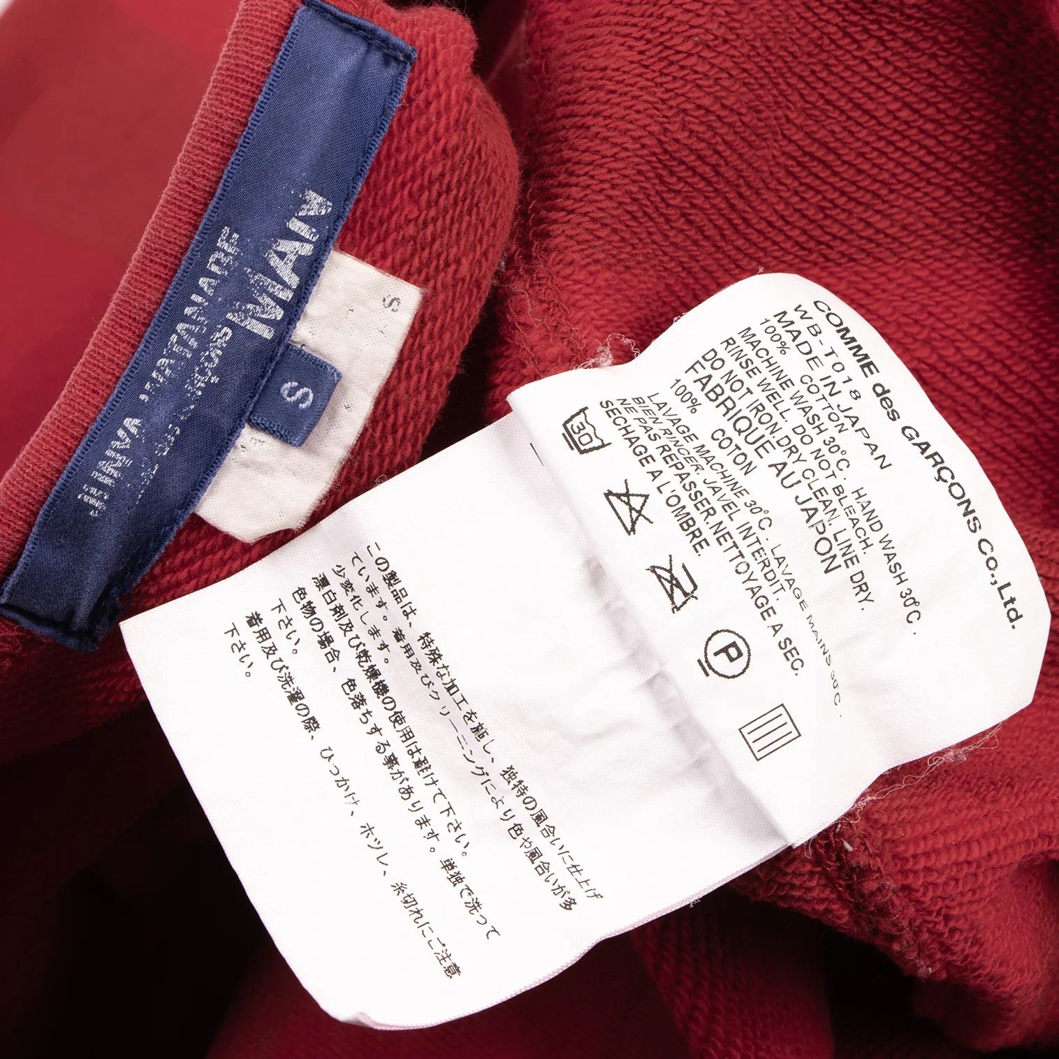 Junya Watanabe Shadow Stripe Sweatshirt in Red Size S Size US S / EU 44-46 / 1 - 11 Thumbnail