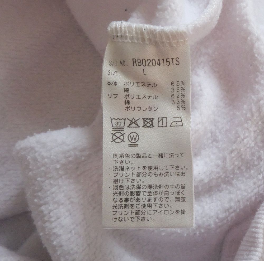 RAGEBLUE Rageblue “The Last Supper” Sweater Size US L / EU 52-54 / 3 - 3 Thumbnail