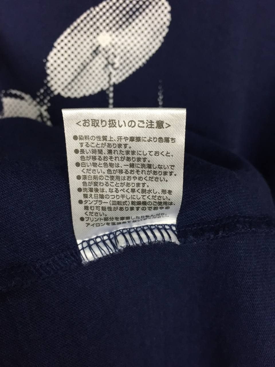 Band Tees × Japanese Brand × Vintage The Premium Malts X Eikichi Yazawa Japanese Singer Tee Size US L / EU 52-54 / 3 - 8 Thumbnail