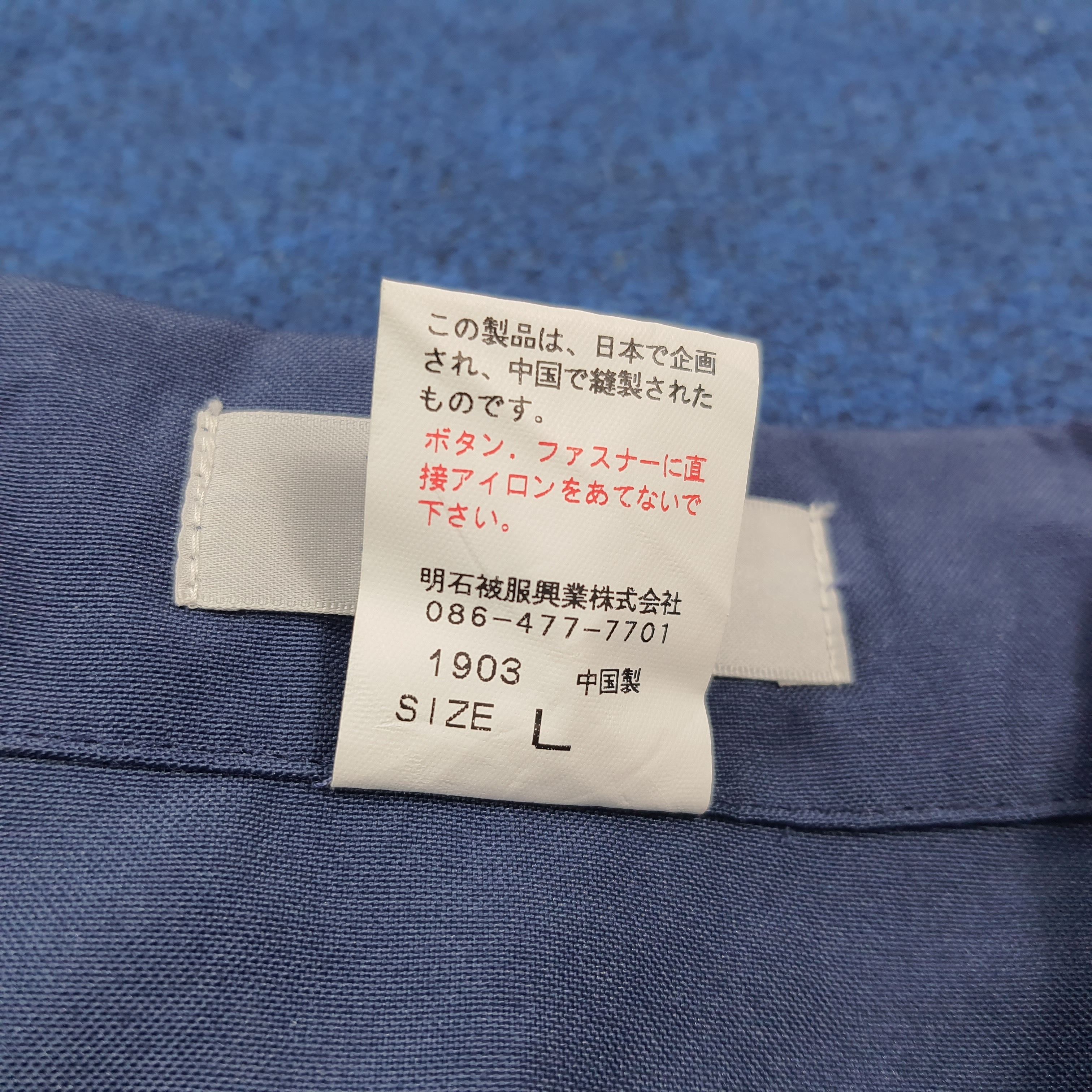 Japanese Brand Vintage Nismo Nissan Racing Custom Logo Jacket C287N4 Size US L / EU 52-54 / 3 - 6 Thumbnail