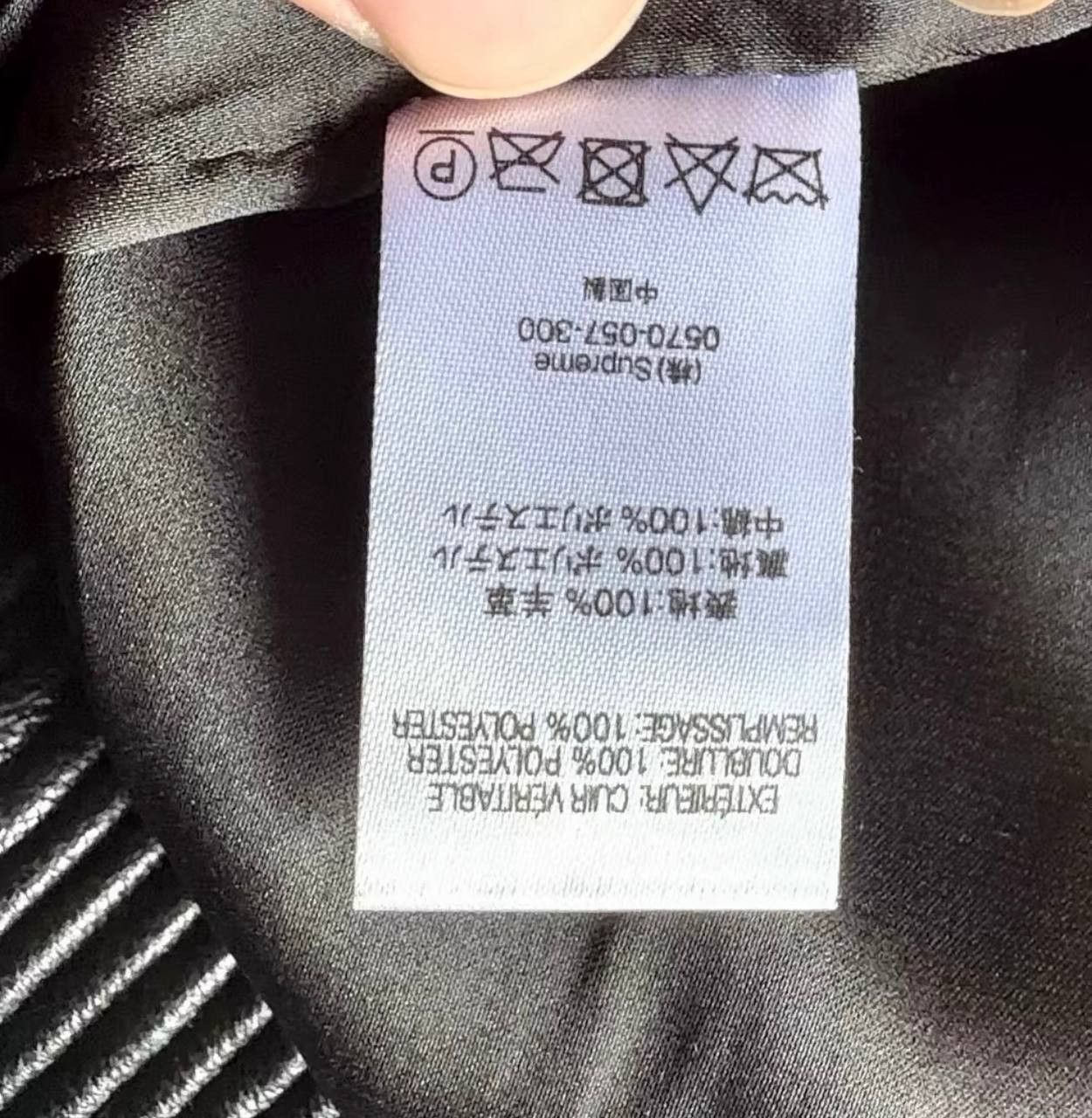 Supreme Supreme FW24 WEEK8 Mister Leather Jacket with Cartoon Size US M / EU 48-50 / 2 - 6 Thumbnail