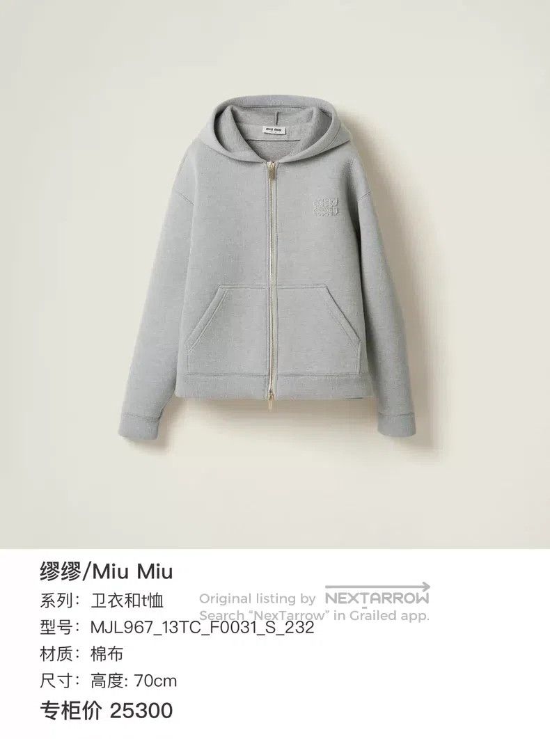 Miu Miu Miu Miu 38 Gray small logo zipper hoodie Size M / US 6-8 / IT 42-44 - 7 Thumbnail
