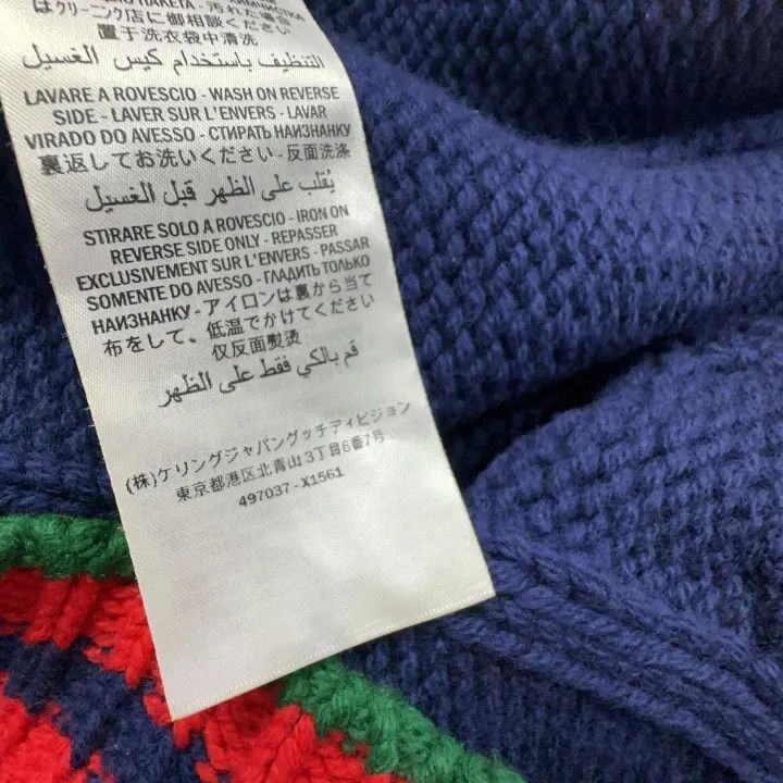 Gucci Gucci Gucci Colorblocked V-Neck Cardigan for Men -2506 Size US L / EU 52-54 / 3 - 6 Thumbnail