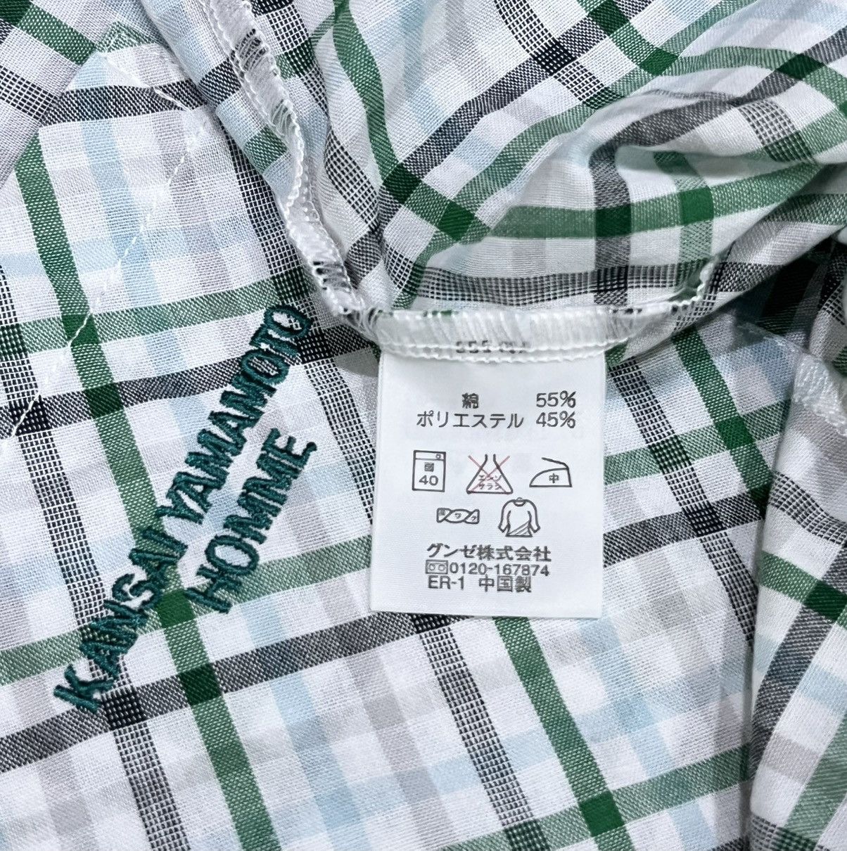 Kansai Yamamoto Vintage Kansai Yamamoto Pajama Set w/ Designer Embroidery Size US M / EU 48-50 / 2 - 9 Thumbnail