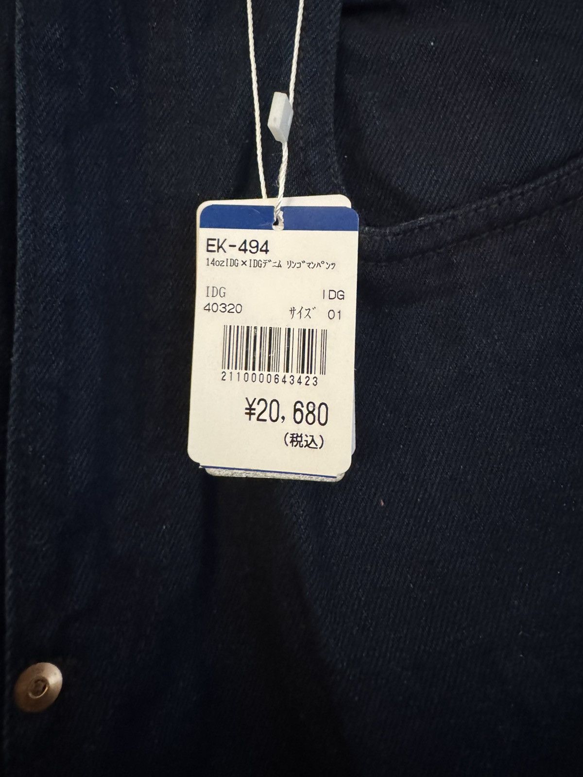 Kapital Kapital IDG Indigo Dyed 14oz. Ringoman Denim Pants Size US 28 / EU 44 - 5 Thumbnail