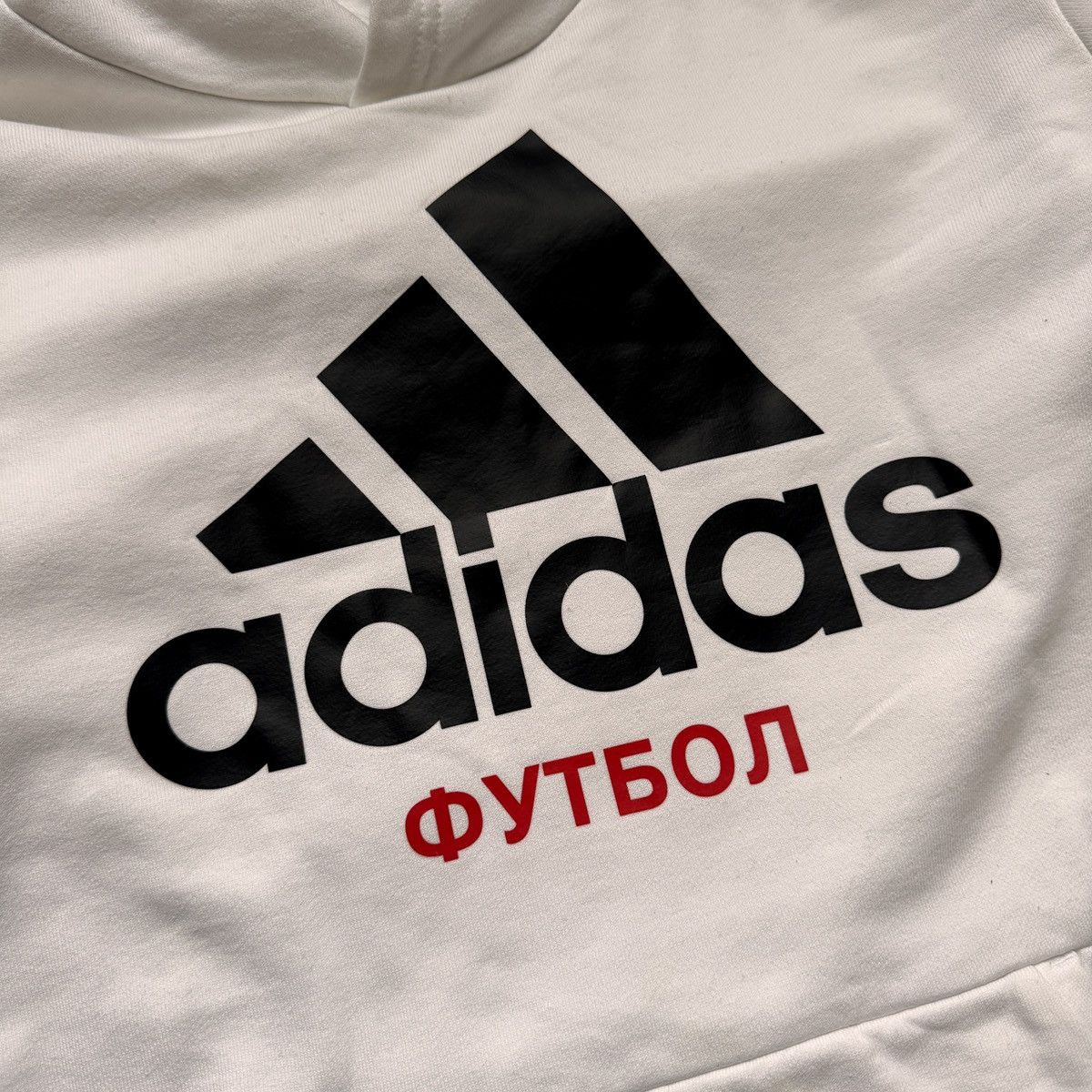 Adidas × Gosha Rubchinskiy Adidas x Gosha Rubchinskiy Fall 2017 Size US M / EU 48-50 / 2 - 4 Thumbnail