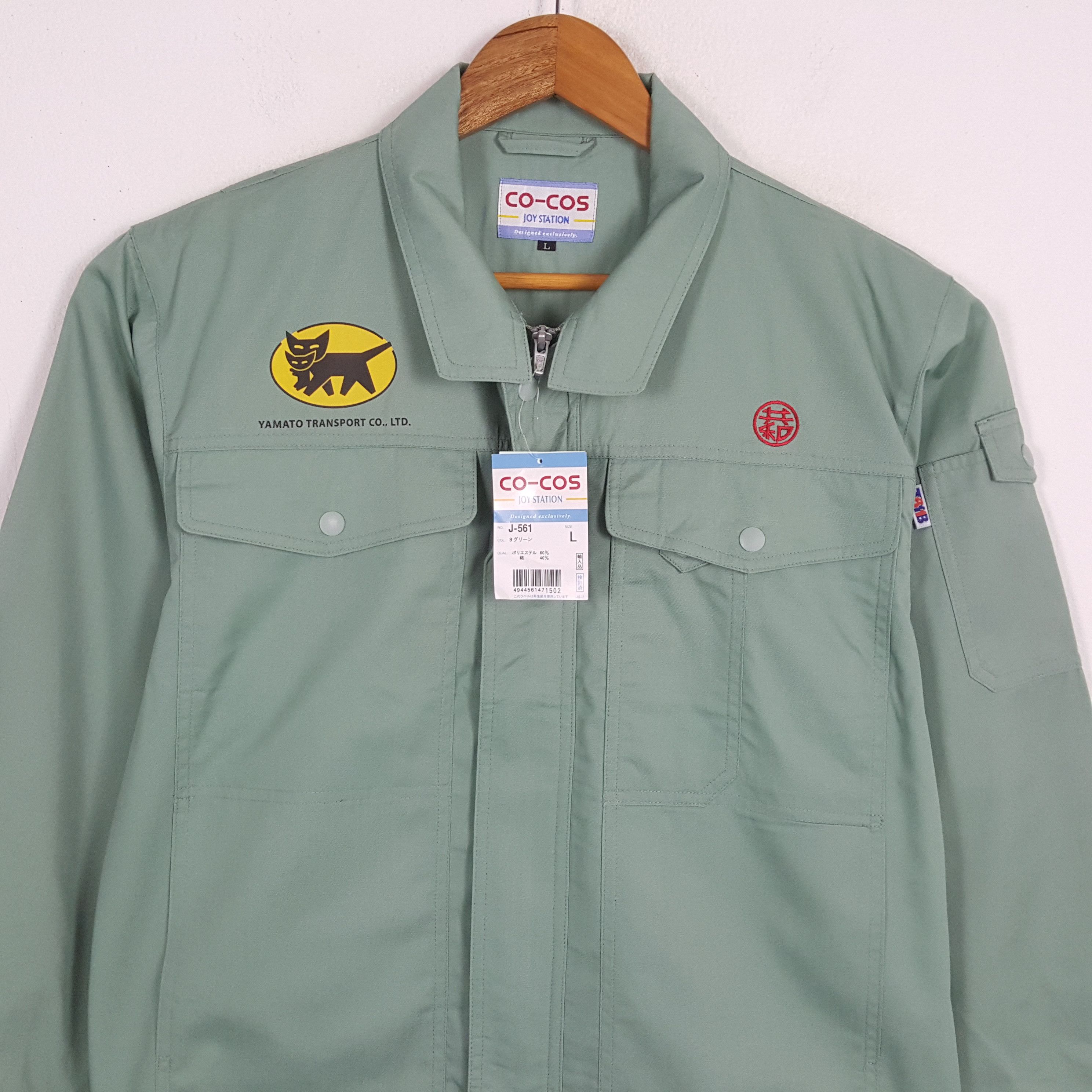 Japanese Brand × Vintage Vintage YAMATO TRANSPORT Japanese Racing Custom Jacket Size US L / EU 52-54 / 3 - 4 Thumbnail