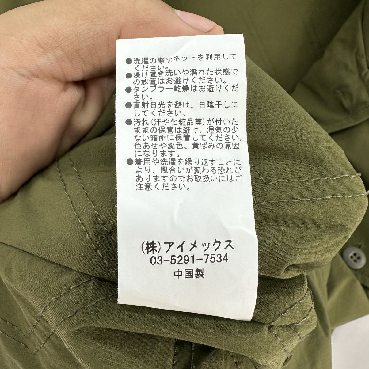 American Apparel Vintage Thousand Mile U.S.A Flannel Jacket Size US L / EU 52-54 / 3 - 16 Thumbnail