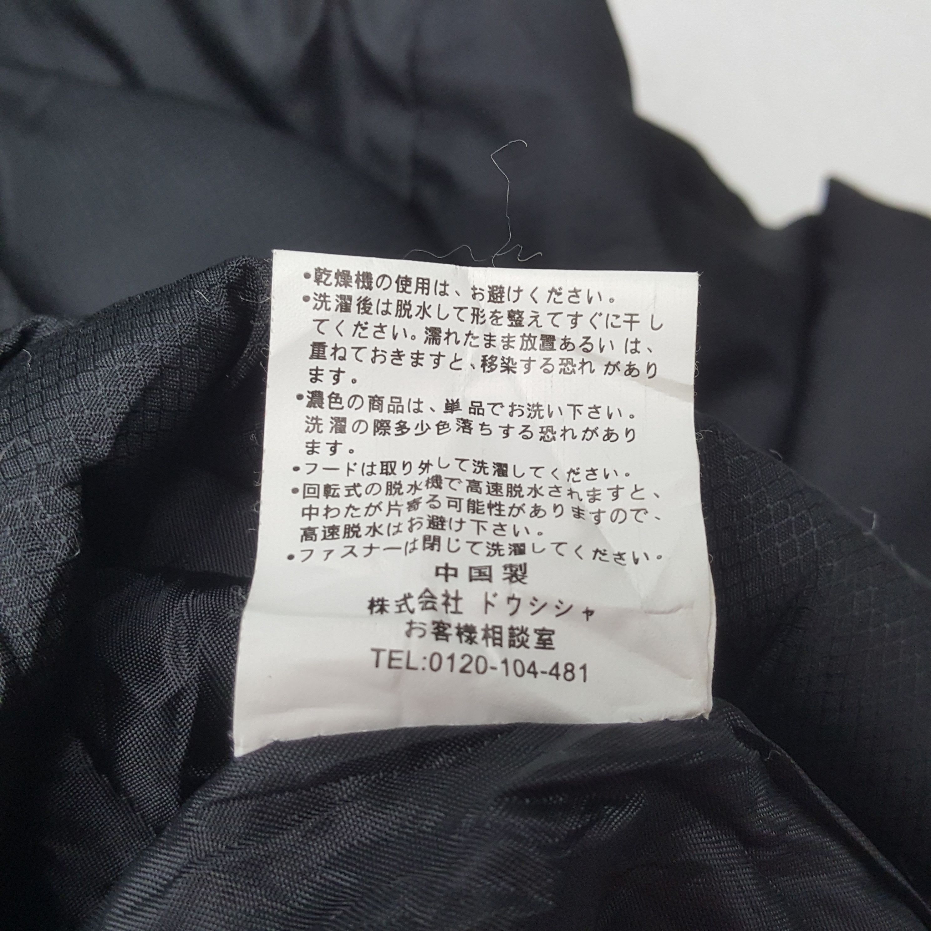 MCM MCM LEGERE Fashion Brand Puffer Jacket C286N8 Size US XL / EU 56 / 4 - 8 Thumbnail