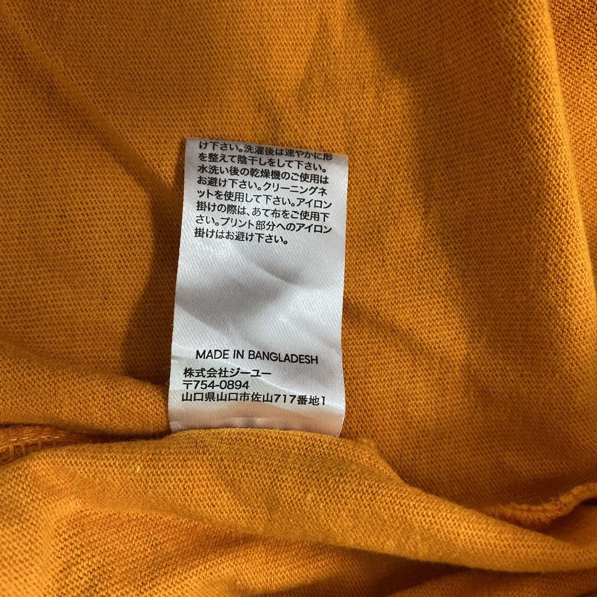 GU × Japanese Brand GU Japanese Brand x 2001 A SPACE ODYSSEY Movie Orange Size US M / EU 48-50 / 2 - 7 Thumbnail