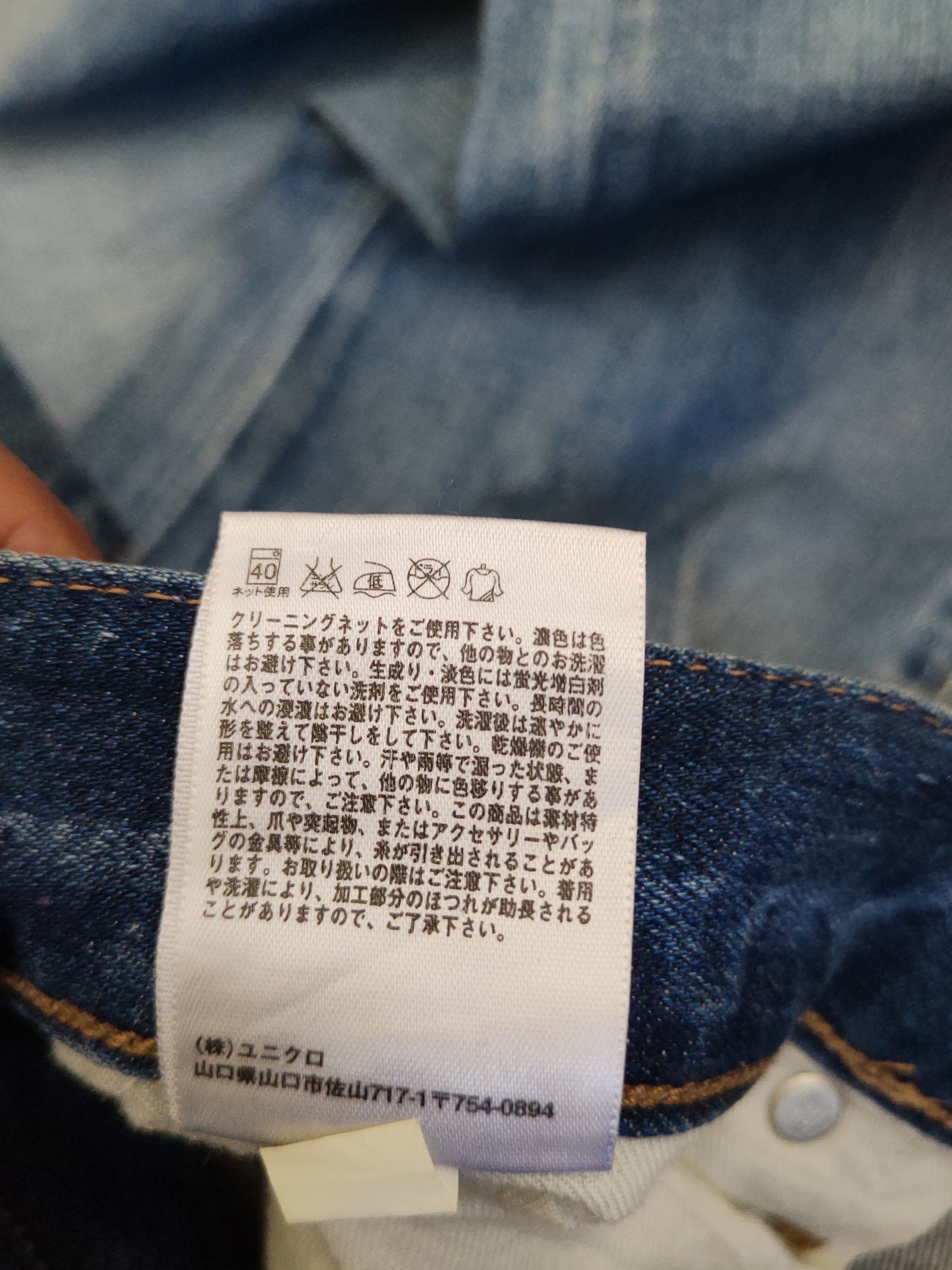 Japanese Brand Uniqlo japan Blue Distressed Ripped Jeans #W1406 Size US 32 / EU 48 - 15 Thumbnail