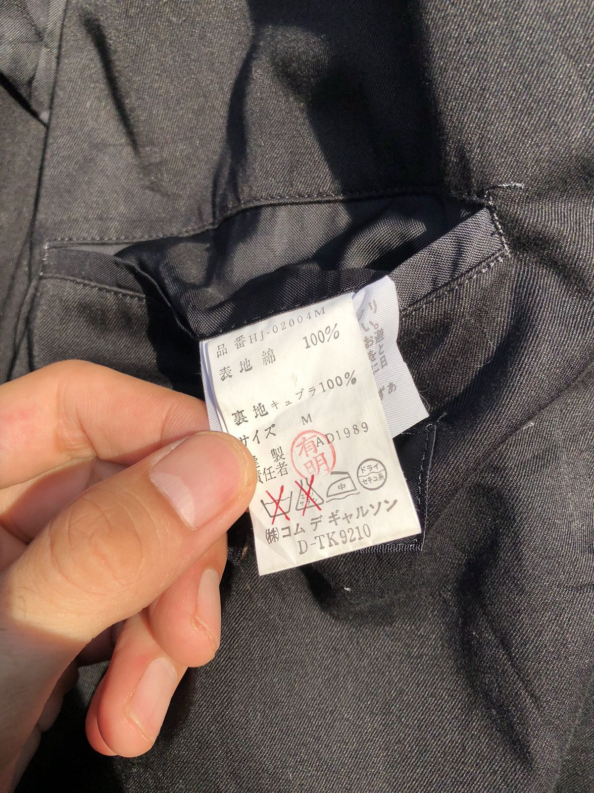 Comme des Garcons AD1989 Comme Des Garcons Homme blazer Size US M / EU 48-50 / 2 - 10 Thumbnail
