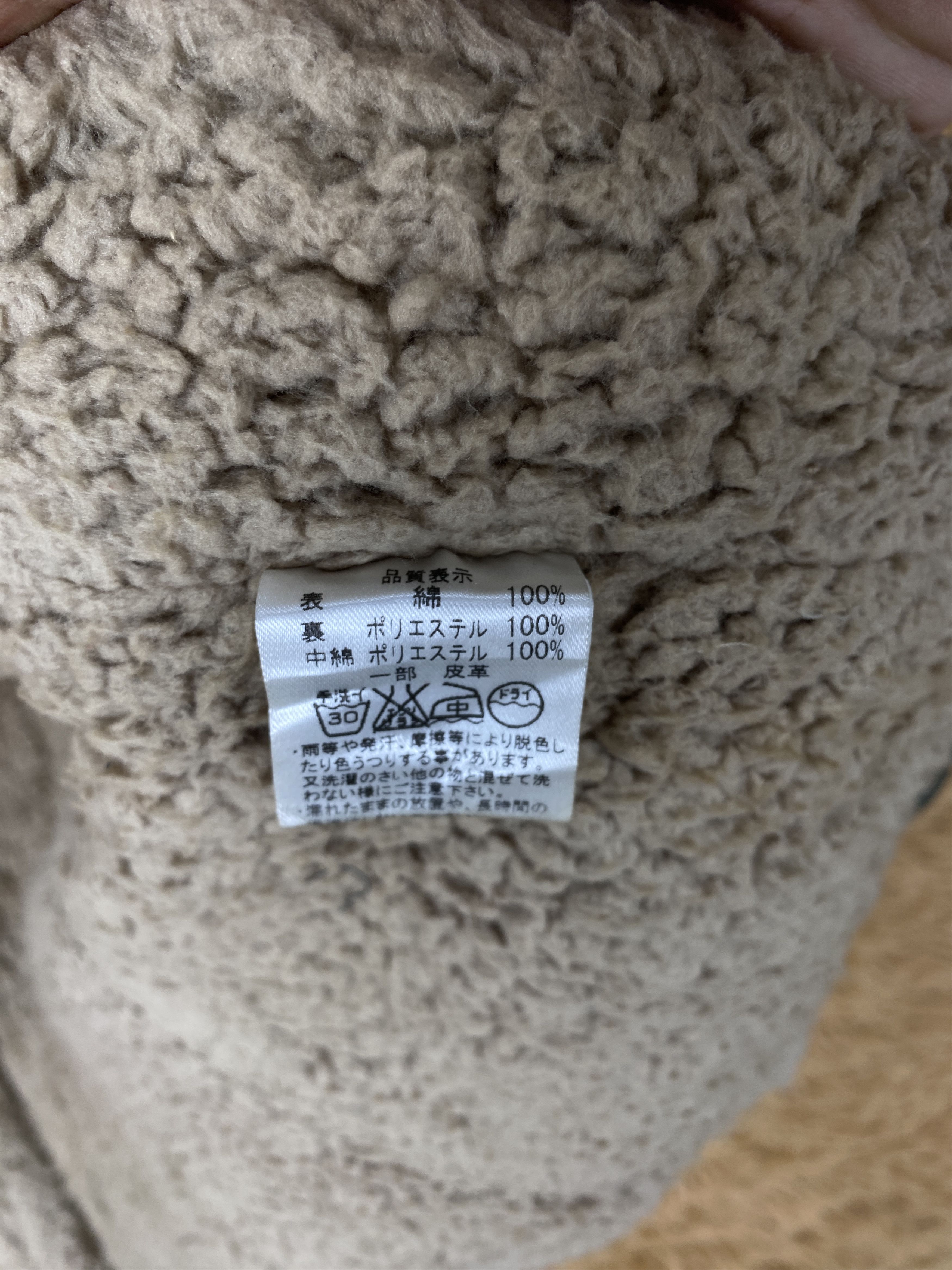 Japanese Brand Vintage Pallas Palace Quilted Jacket sherpa lining J2021 Size US S / EU 44-46 / 1 - 7 Thumbnail