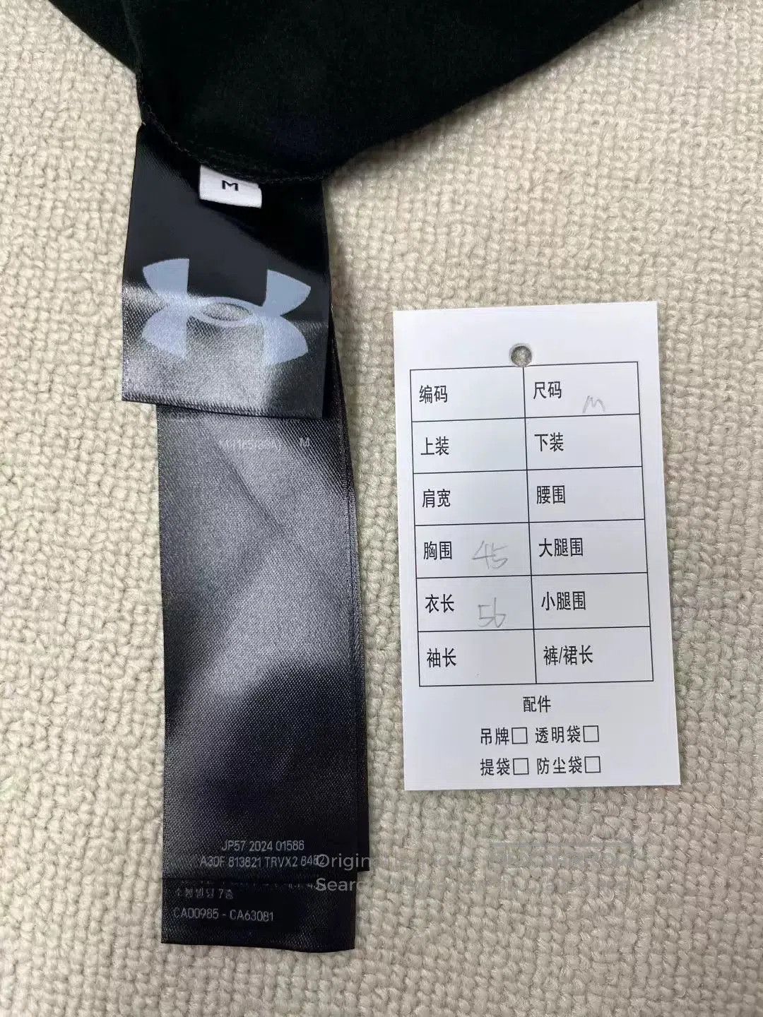 Balenciaga Balenciaga x Under Armour Colorblock Hoodie Jacket. Size US M / EU 48-50 / 2 - 4 Thumbnail