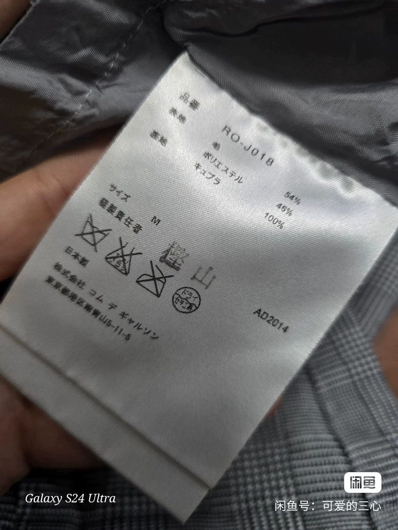 Comme des Garcons Comme des Garcons Fake two coats Size M / US 6-8 / IT 42-44 - 6 Thumbnail