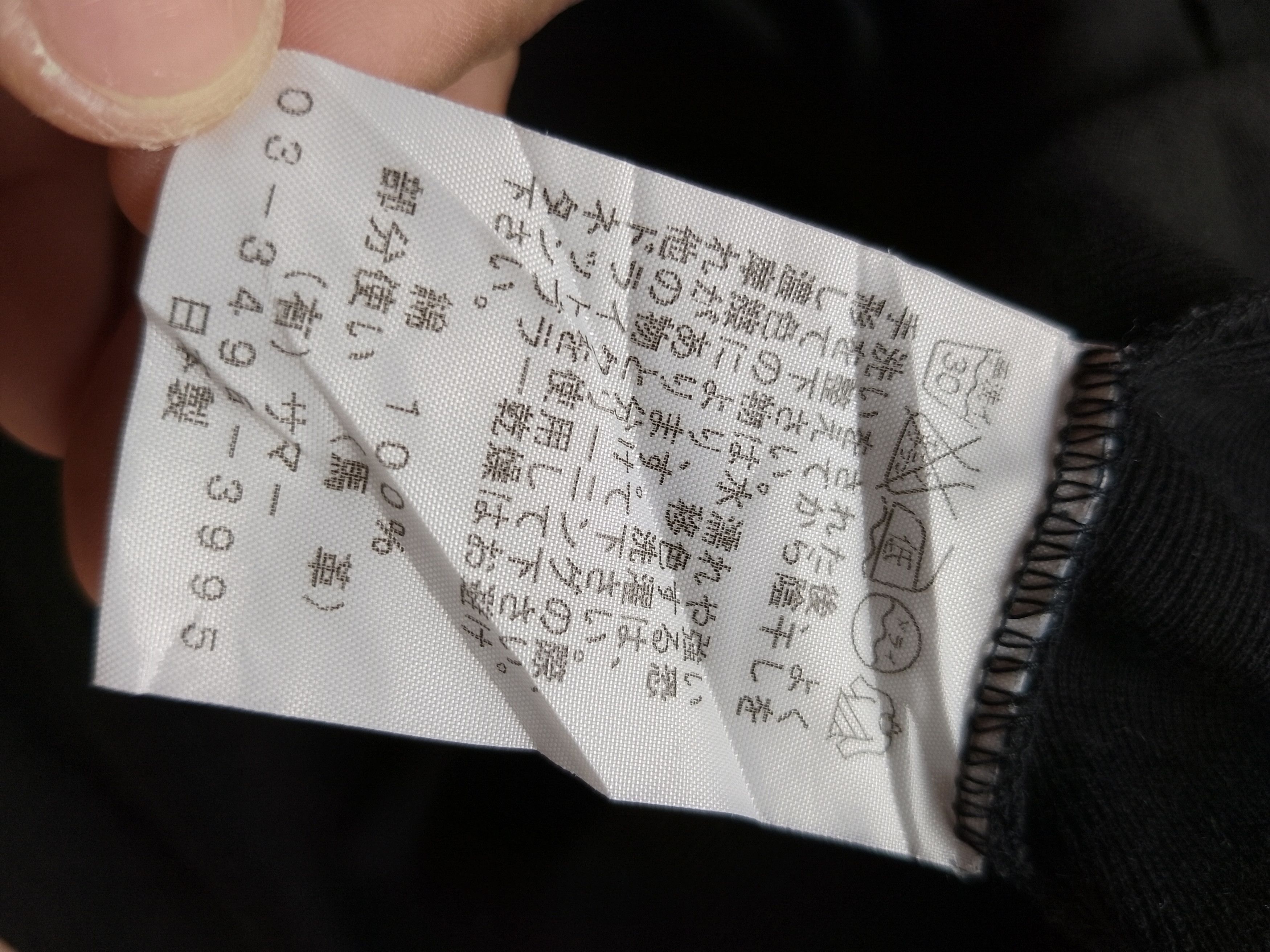 If Six Was Nine × Japanese Brand × Vintage Vintage Aland Japan Horse Leather Stripe Size US L / EU 52-54 / 3 - 5 Thumbnail