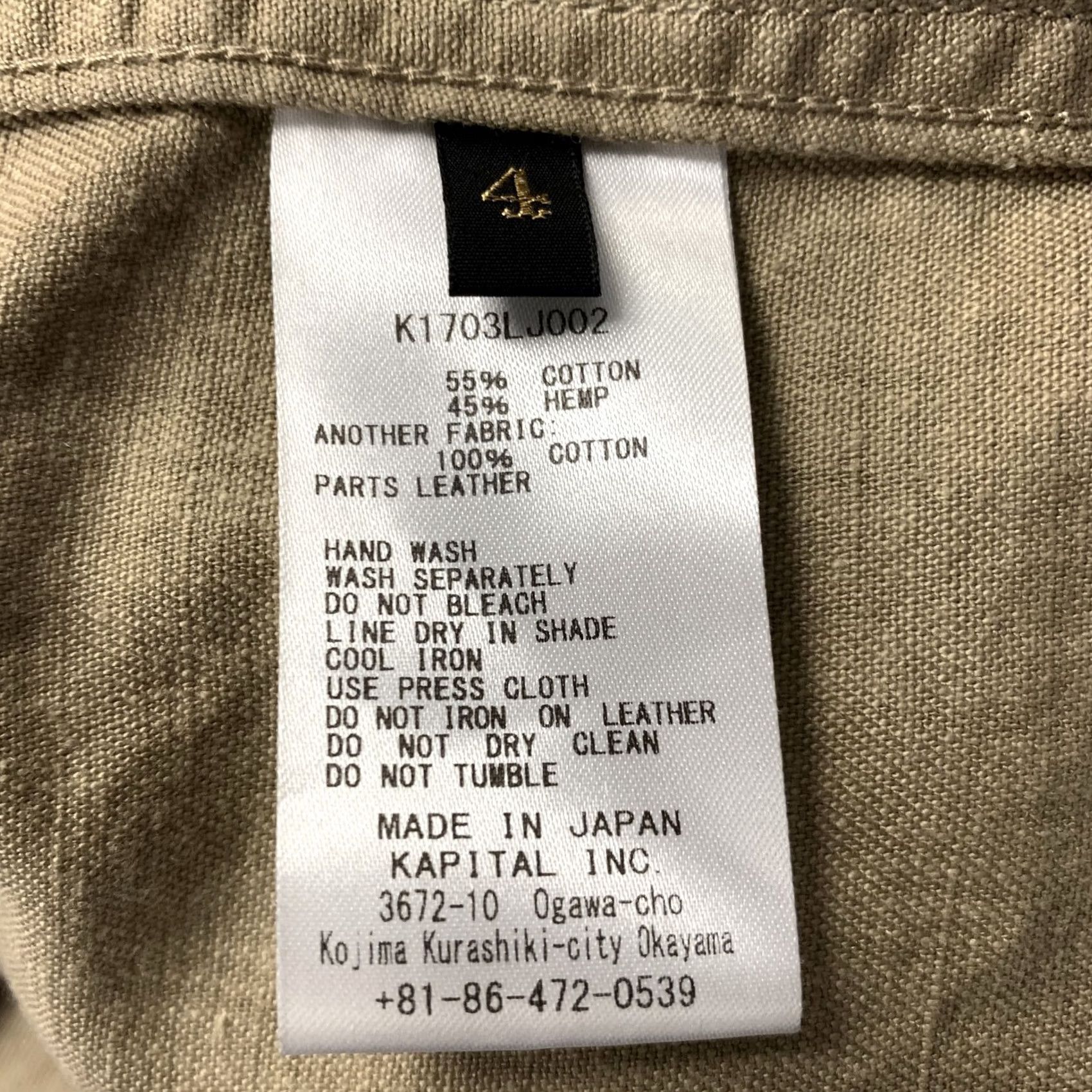 Kapital KAPITAL Jacket Khaki Cotton Hemp Leather Trim Notch Lapel XL Men Size US XL / EU 56 / 4 - 7 Thumbnail