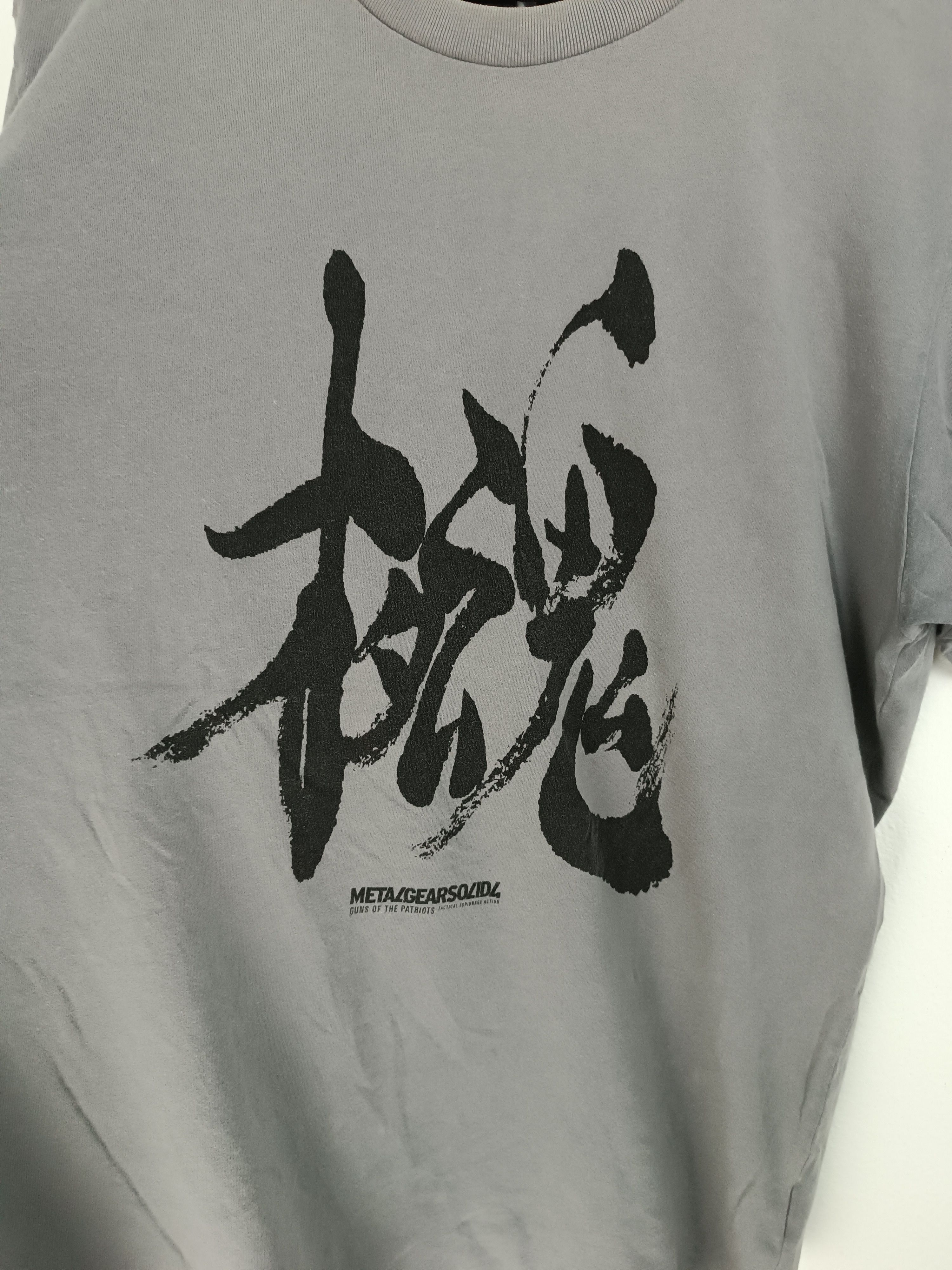 Playstation VINTAGE FADED METAL GEAR SOLID 4 25TH ANN. VERY RARE TEE Size US L / EU 52-54 / 3 - 12 Thumbnail