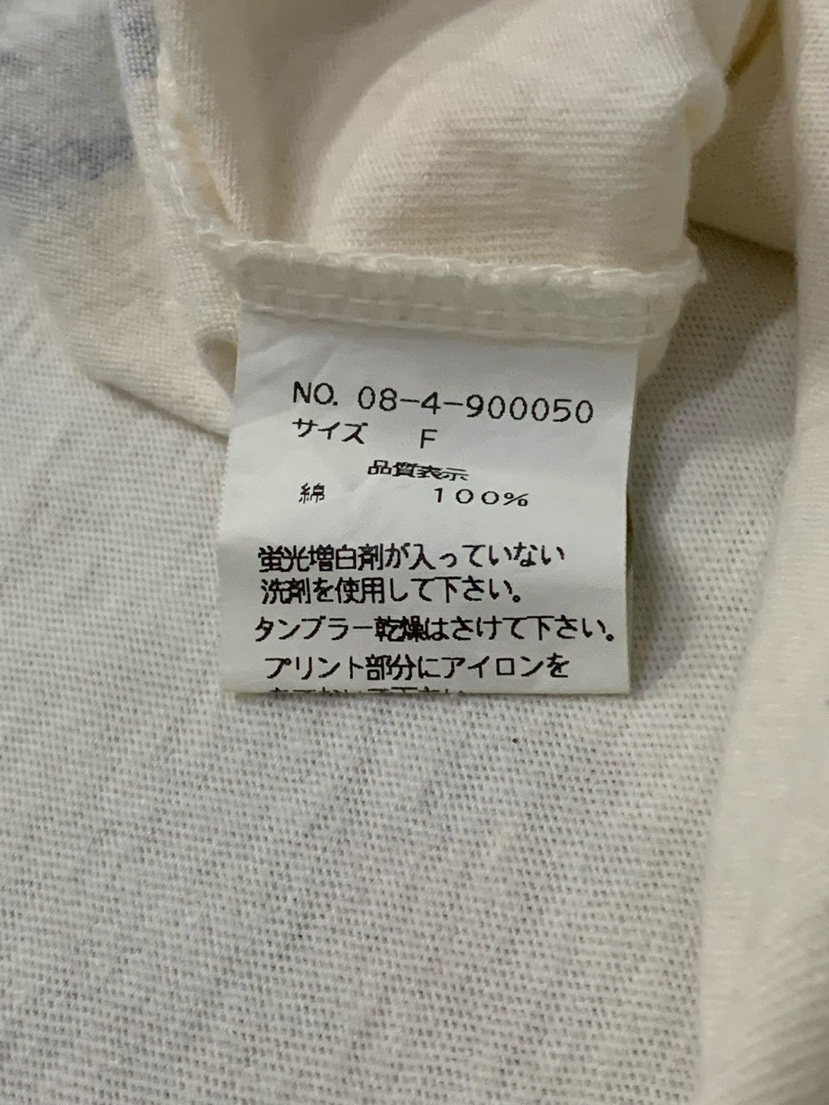 Le Grande Bleu (L.G.B.) Nicole Club Japan Trompe L’oeil Shirt On Shirt Tees Size US M / EU 48-50 / 2 - 8 Thumbnail