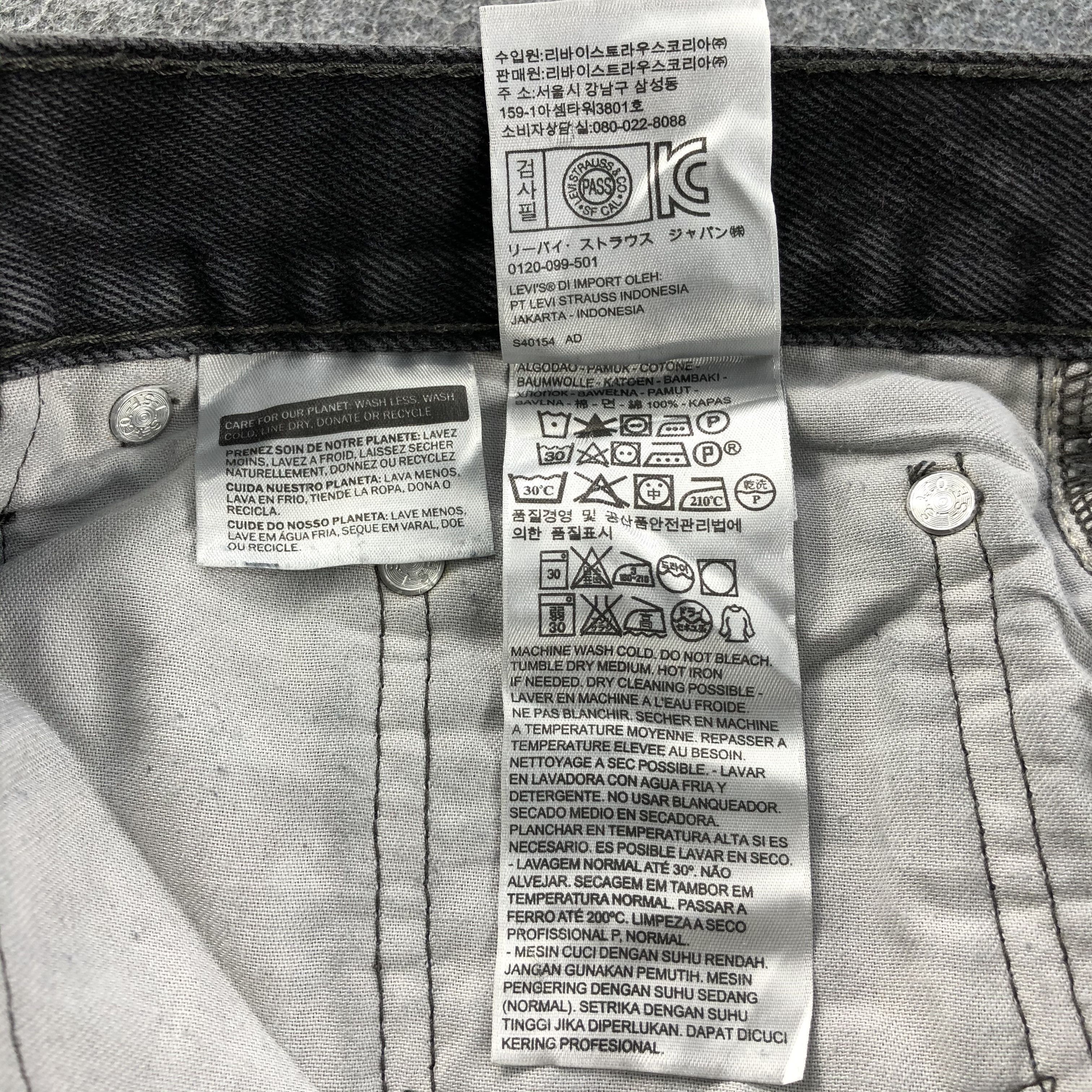 Levi's Vintage Levis 550 Earth Tone Jeans-J1157 Size US 41 - 11 Thumbnail