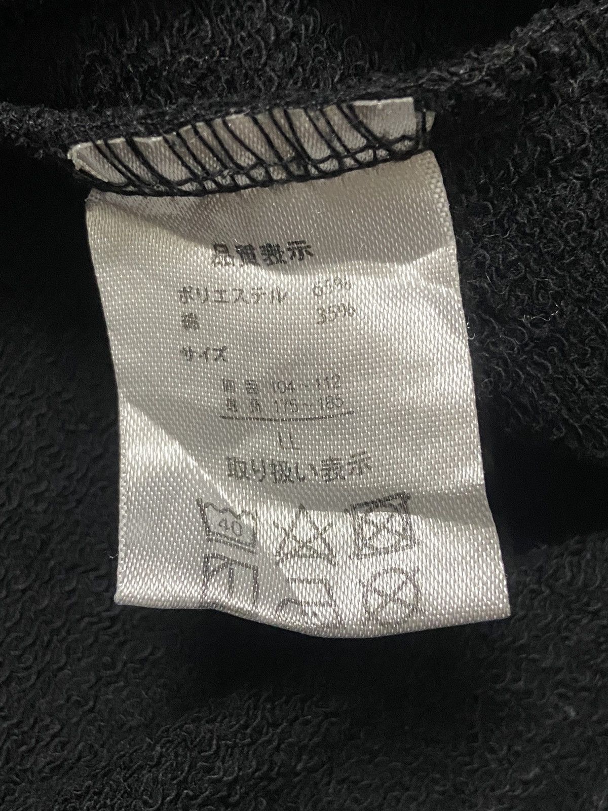 Japanese Brand 76 Lubricant California Racing Motor Oil Hoodie Size US L / EU 52-54 / 3 - 7 Thumbnail