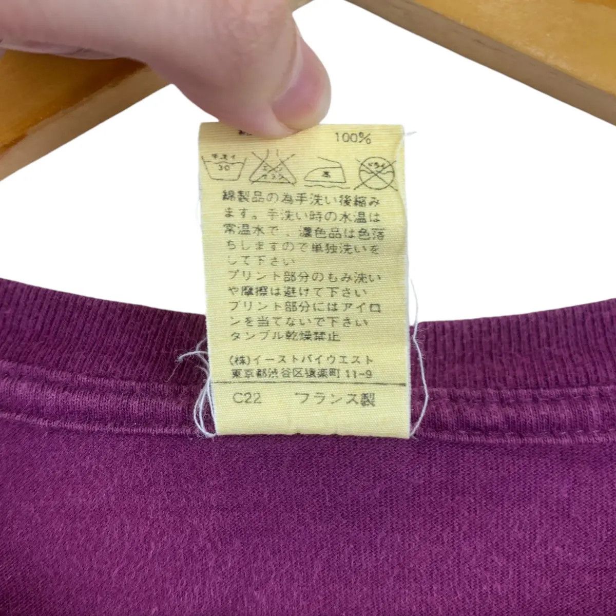 A.P.C. A.P.C SECTION MUSICALE Collection LAMF Tee Shirt Size M / US 6-8 / IT 42-44 - 5 Thumbnail