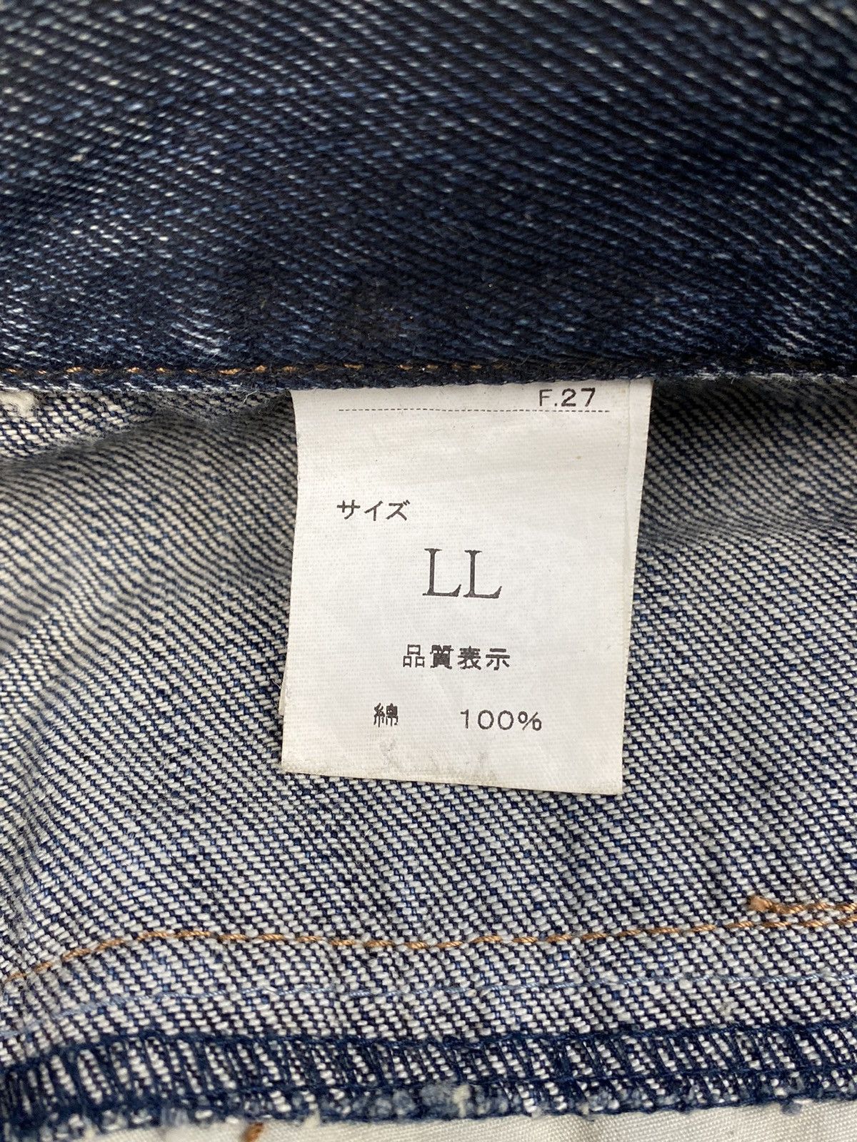 If Six Was Nine × Japanese Brand Blue Spencer Double Waist Two tone jeans size 32 Size US 32 / EU 48 - 4 Thumbnail