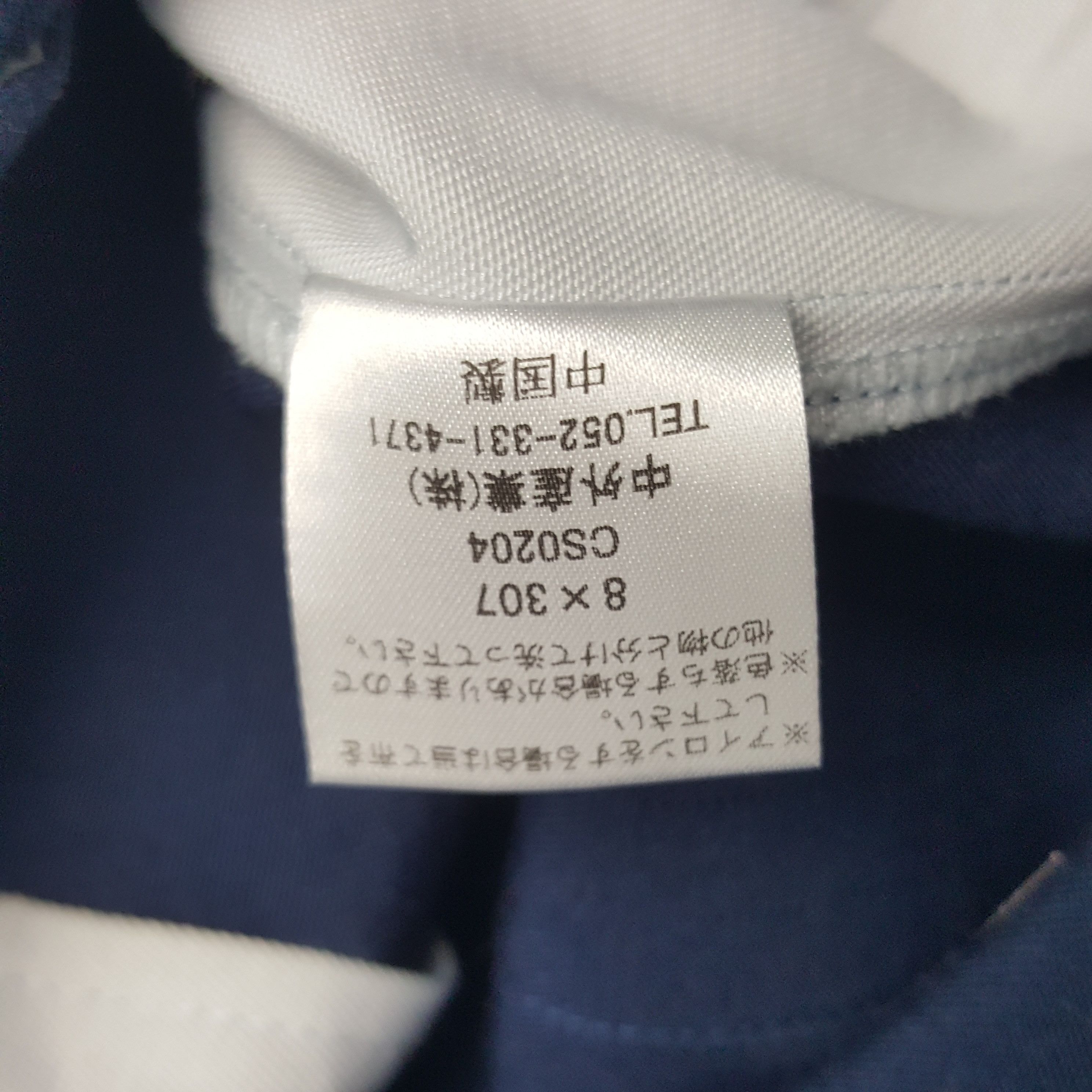 Honda × Japanese Brand × Vintage Vintage Mugen Honda Racing Custom Japan Uniform Jacket Size US XL / EU 56 / 4 - 9 Thumbnail