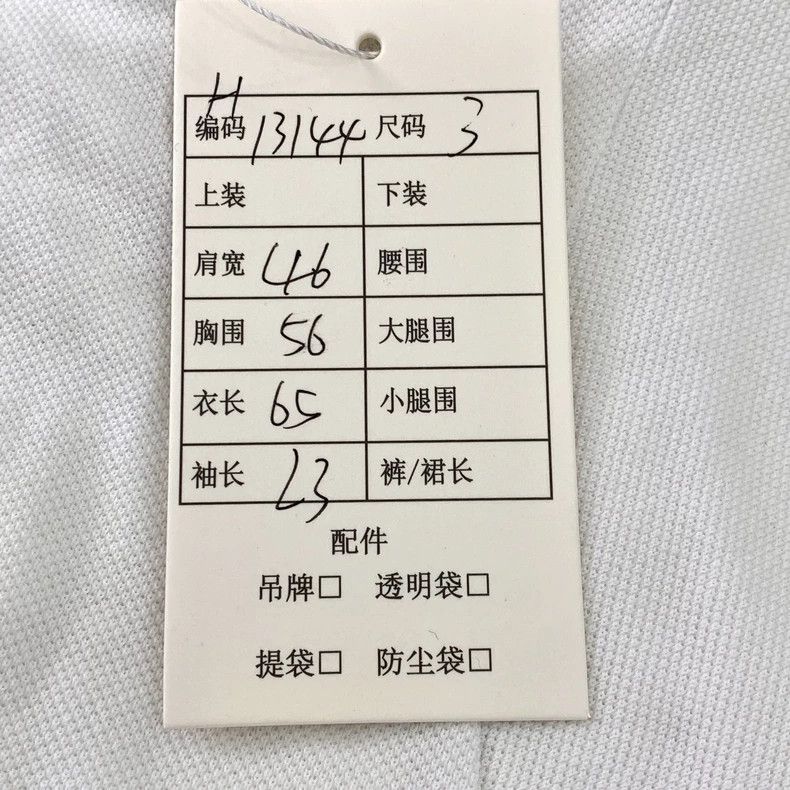 Thom Browne Thom Browne White striped sleeve-labeled cotton round-neck Size US L / EU 52-54 / 3 - 7 Thumbnail