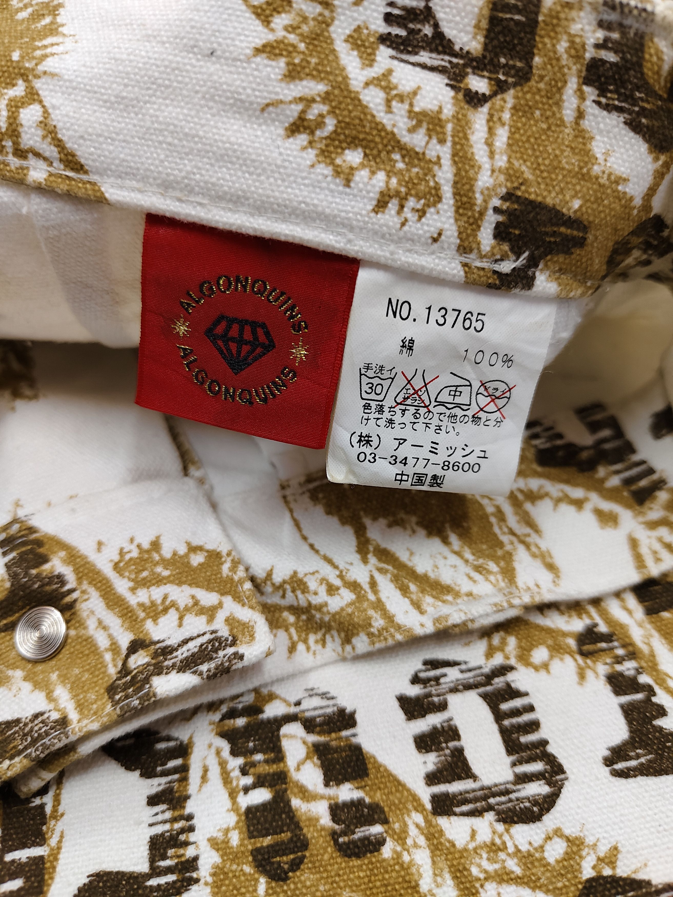 Japanese Brand 00s Algonquins🇯🇵 "don't touch here" Graphic Pants Size 28" / US 6 / IT 42 - 7 Thumbnail