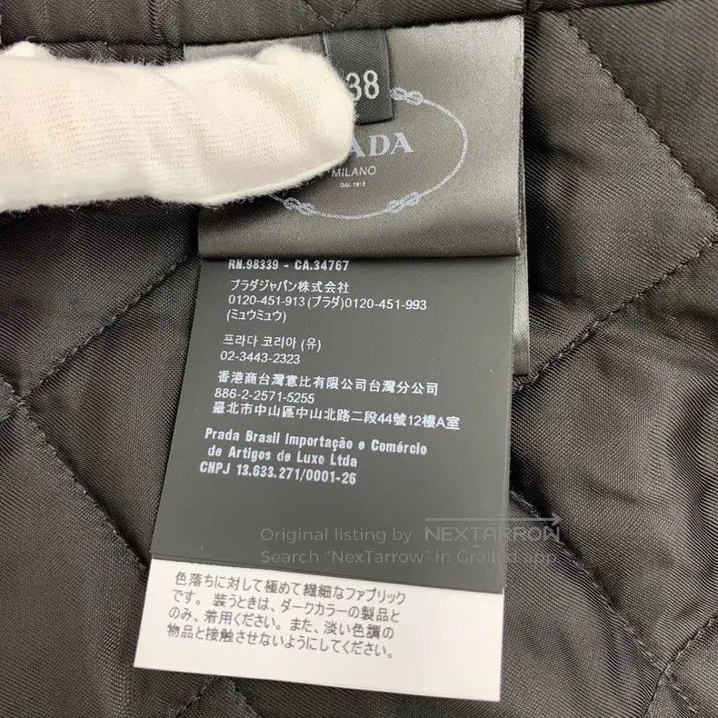 Prada Prada 24 Brown Cotton Fur Collar Jacket. Size US S / EU 44-46 / 1 - 7 Thumbnail