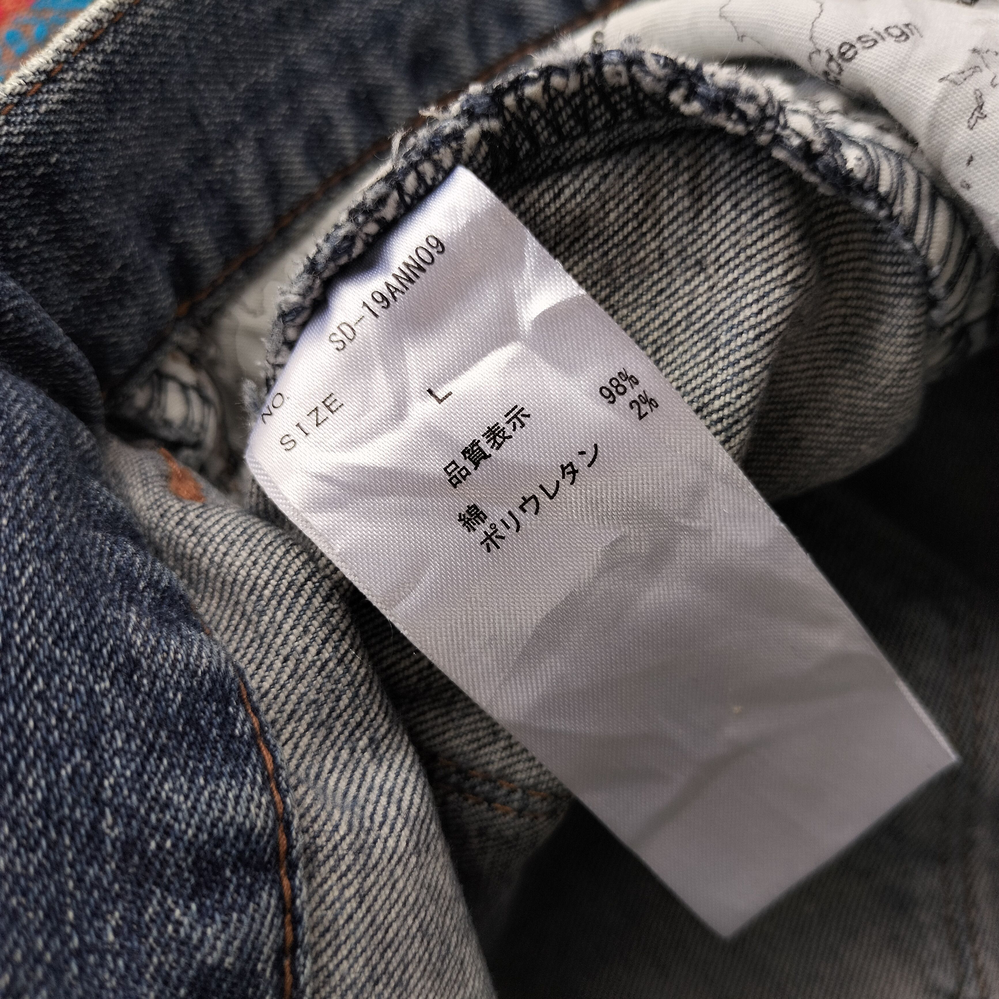 semanticdesign Semantic design japan clawmark slim jeans Size US 33 - 9 Thumbnail