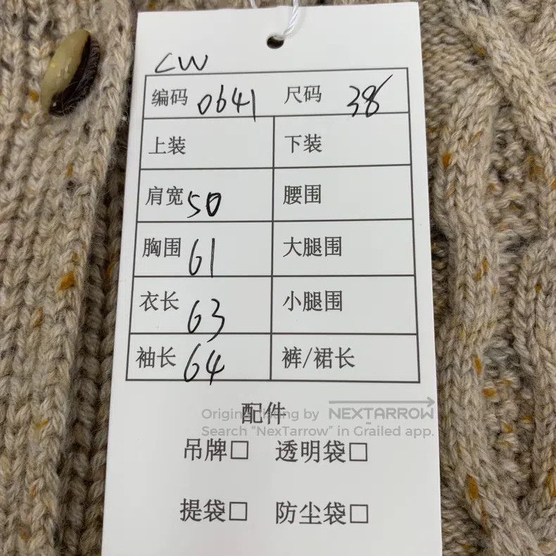 Hermes Hermes Brown Cable Knit Cashmere Hooded Open Front Knitted Size XS / US 0-2 / IT 36-38 - 9 Thumbnail