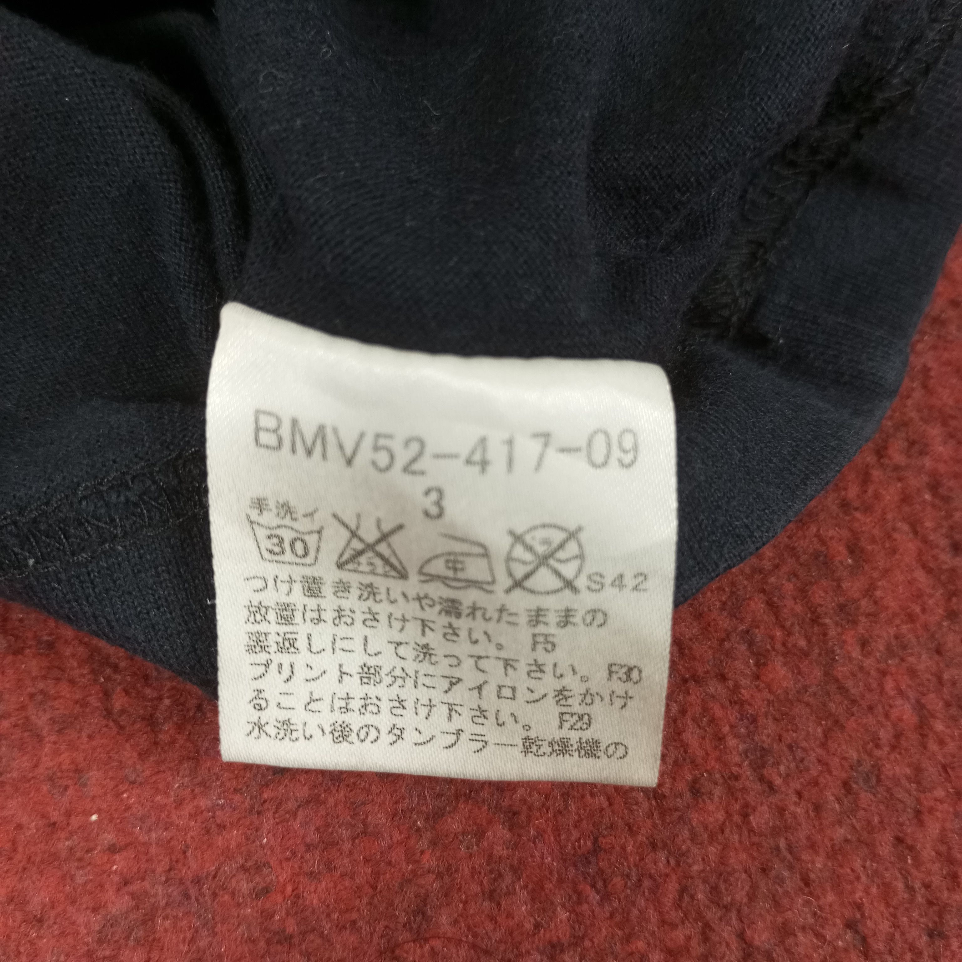 Burberry × Vintage Burberry Black Label Surfing Design Style Tshirt Size US M / EU 48-50 / 2 - 12 Thumbnail