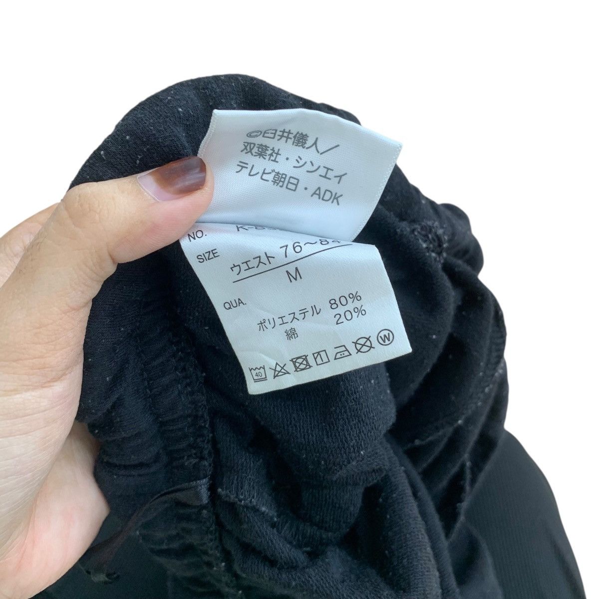Anime ANIME CRAYON SHIN CHAN Manga Cartoon Jogger Pant Sweatpants Size 26" / US 2 / IT 38 - 8 Thumbnail