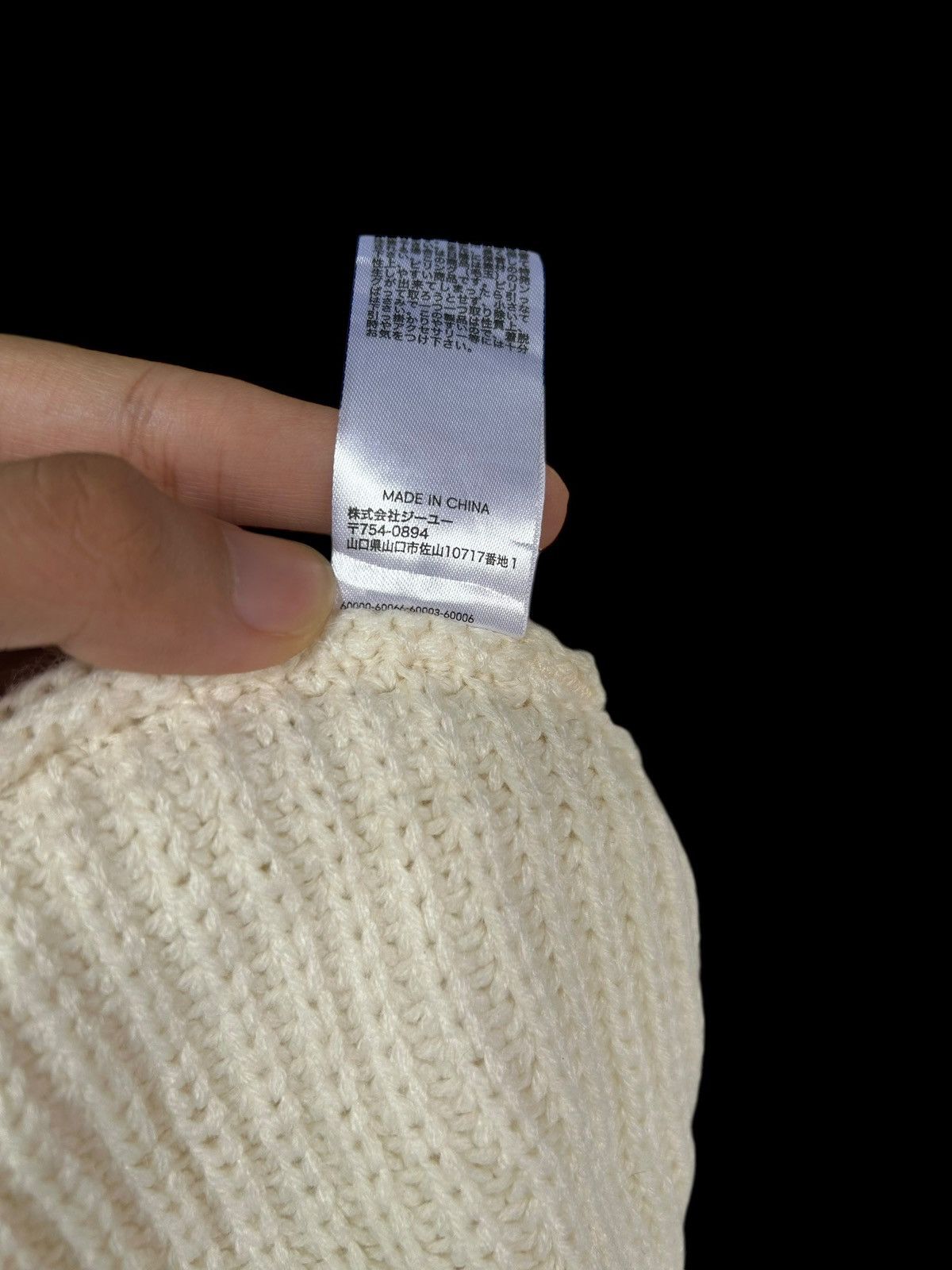 Kapital Balaclava Masked Japanese Brand Gu knitted Size ONE SIZE - 7 Thumbnail